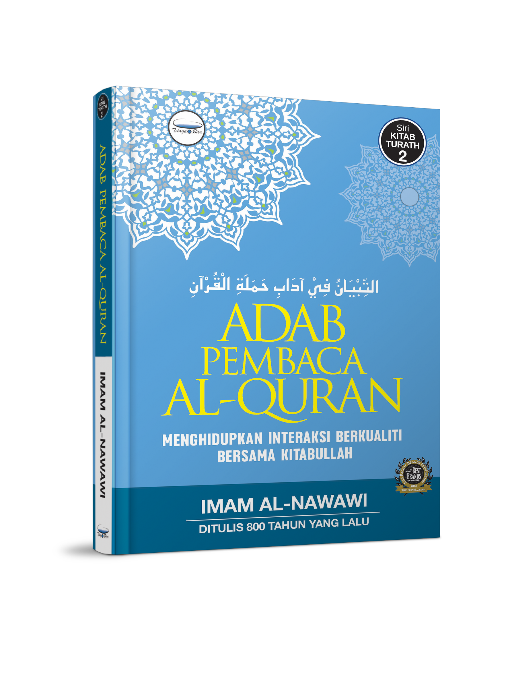 Adab Pembaca Al-Quran (Cover Baharu) - (TBBK1550)