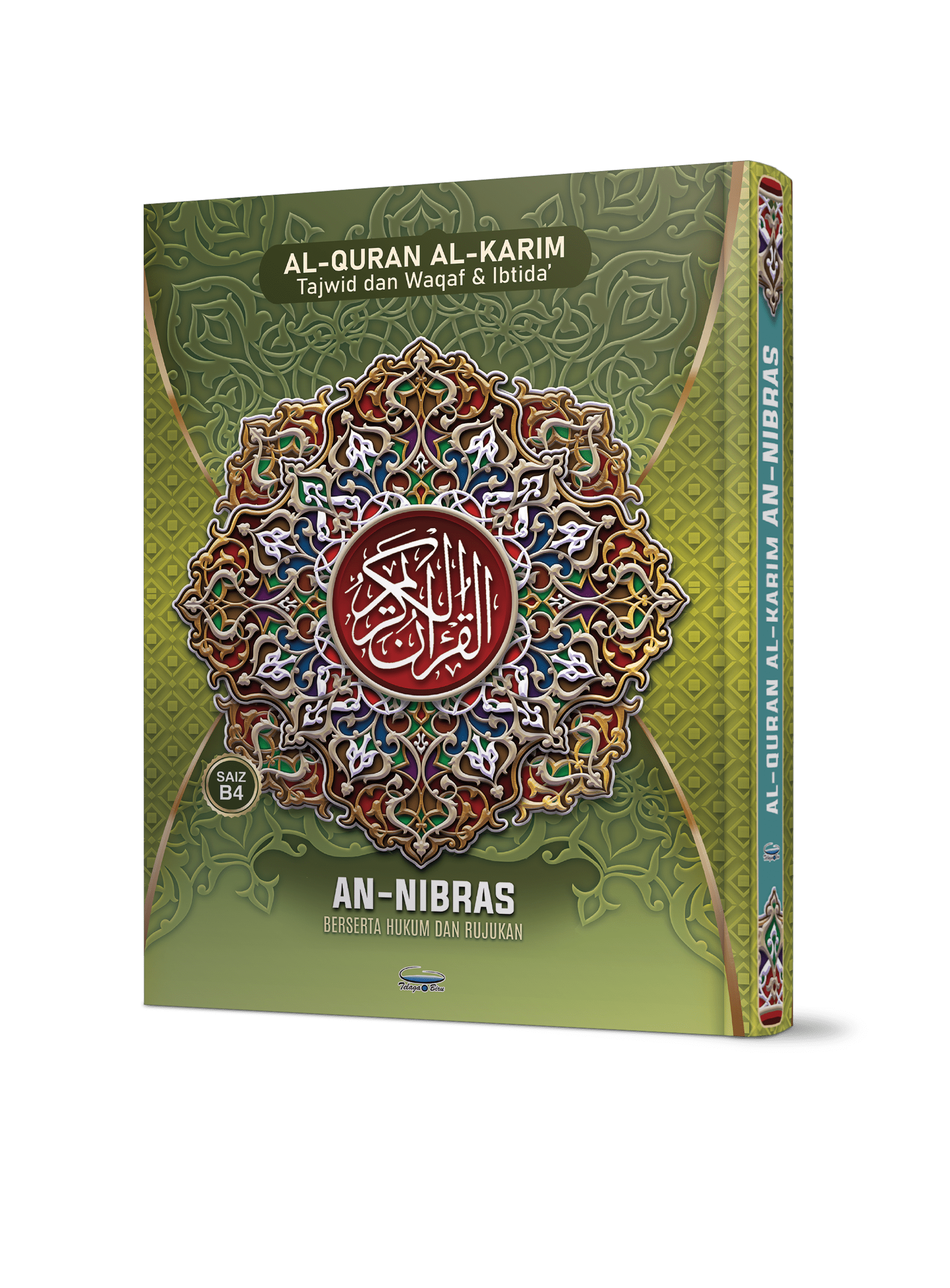 Kombo Pakej Al-Quran An-Nibras