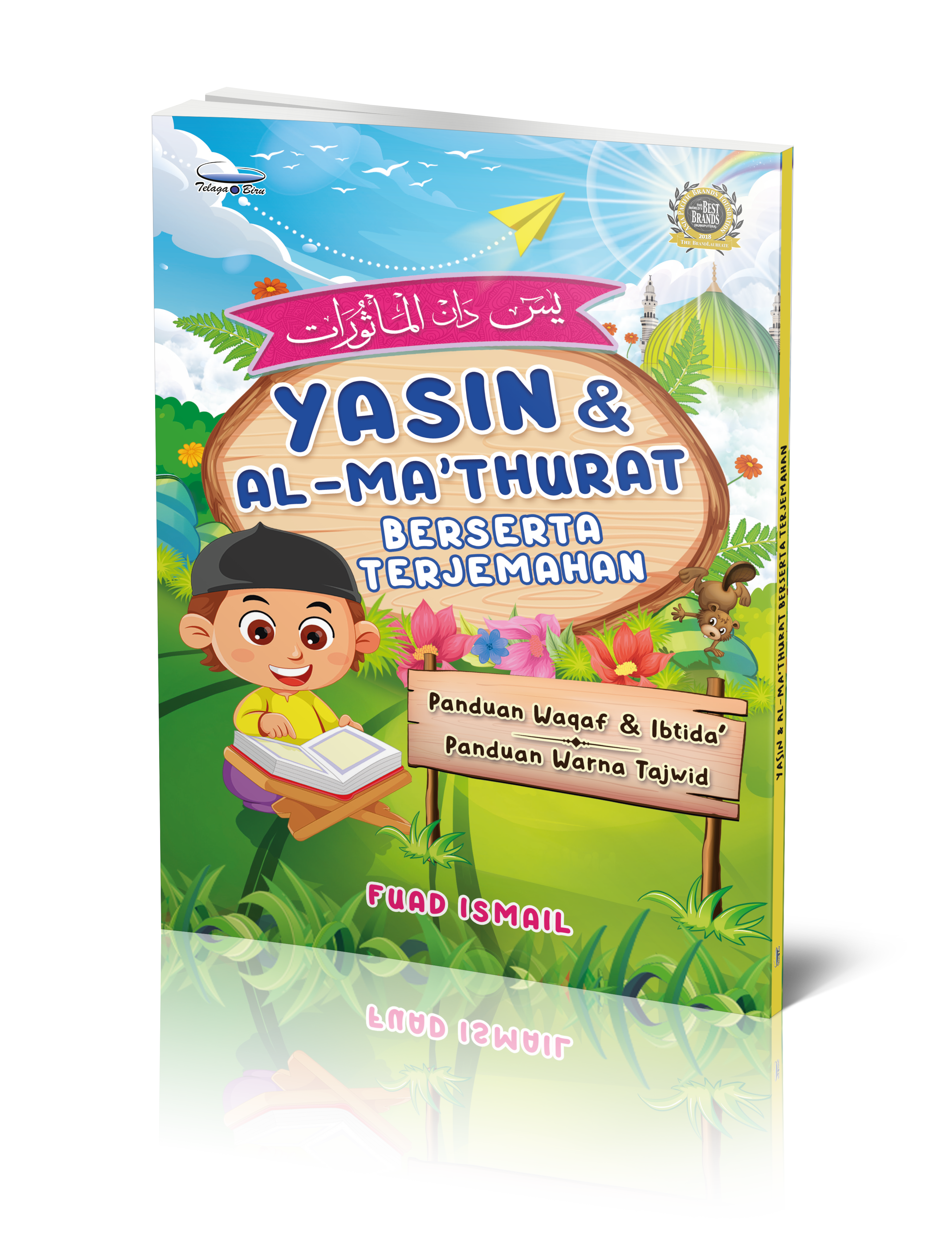 Yasin & Al-Mathurat Berserta Terjemahan - (TBAQ1067)