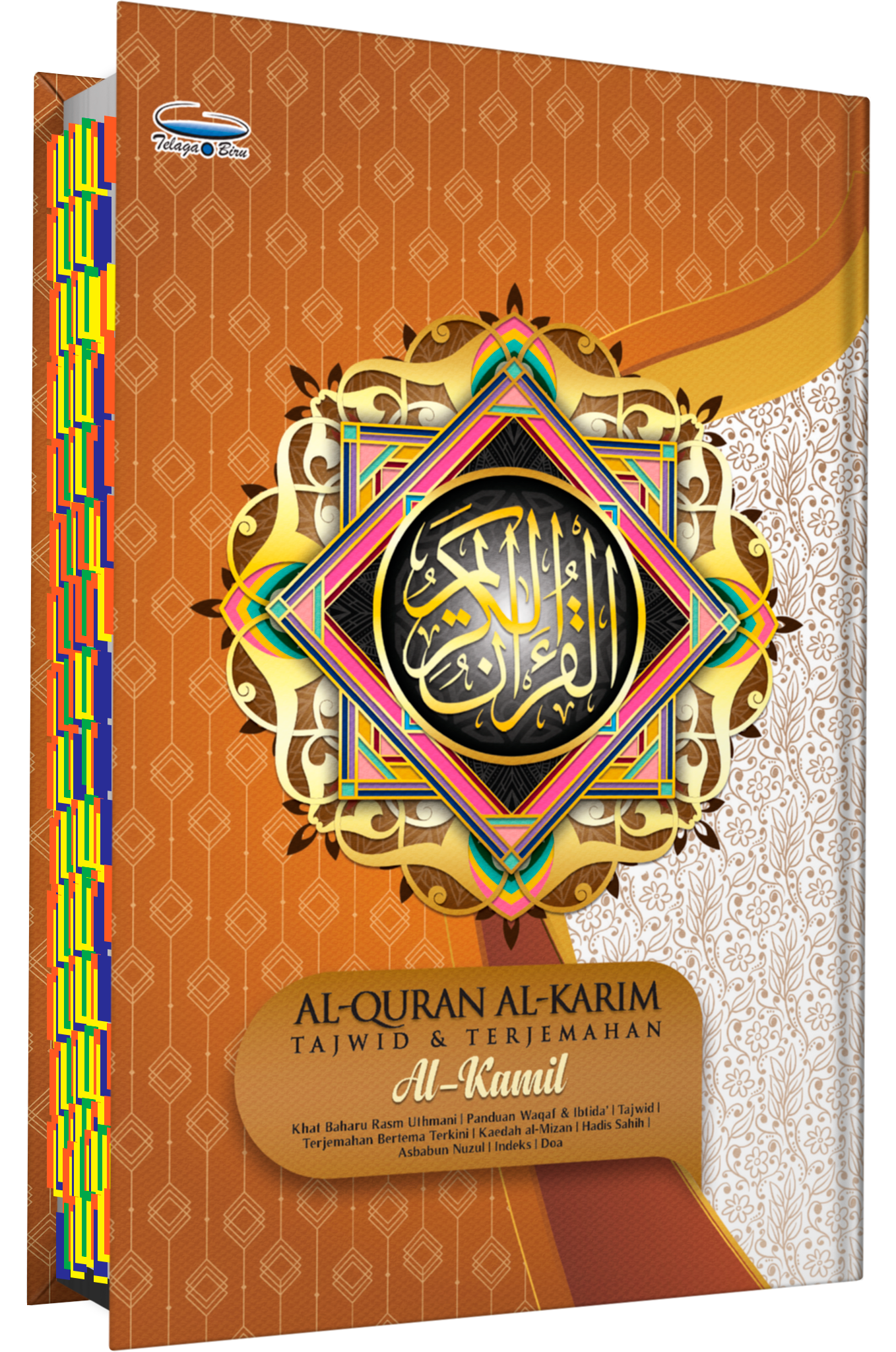 Al-Quran Al-Karim Dan Terjemahan Al-Kamil Dengan Panduan Waqaf & Ibtida’ (Tagging) - (TBAQ1064)