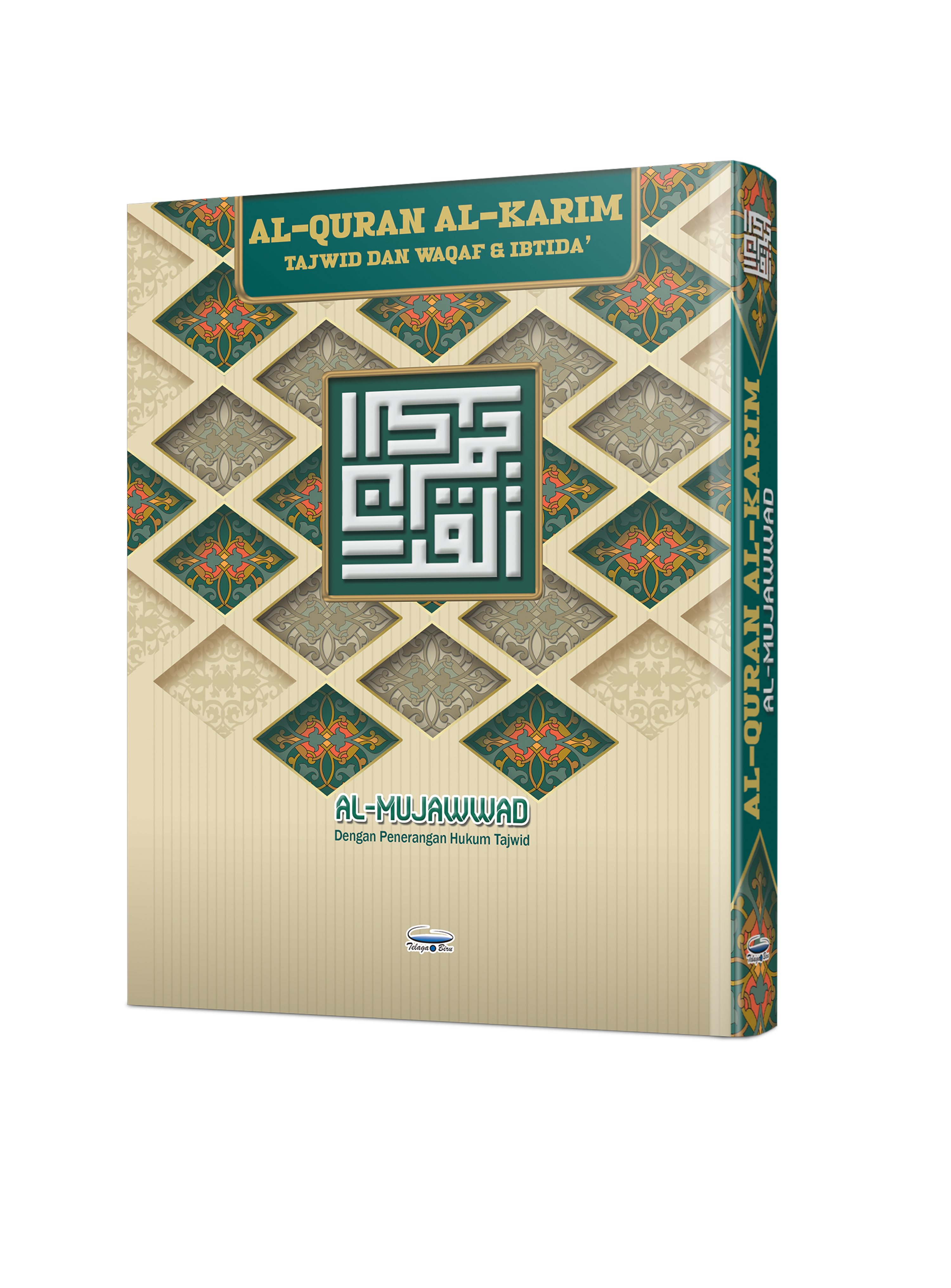Al-Quran Al-Karim Waqaf &amp; Ibtida' Dan Tajwid Al-Mujawwad Dengan Penerangan Hukum Tajwid (B5)- (TBAQ1046)