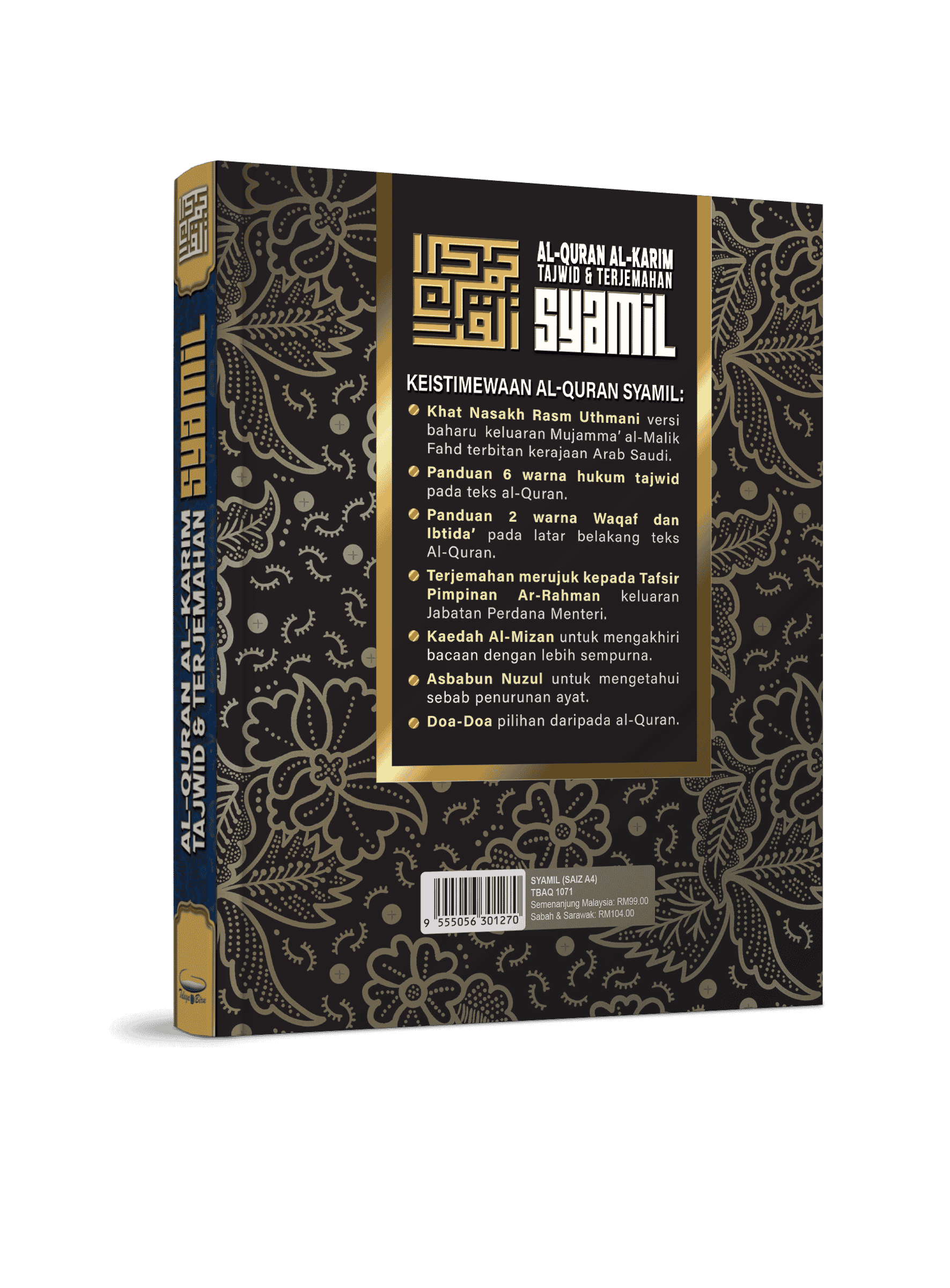 Al-Quran Al-Karim Tajwid & Terjemahan Syamil Dengan Panduan Waqaf & Ibtida’ (A4) - (TBAQ1071)