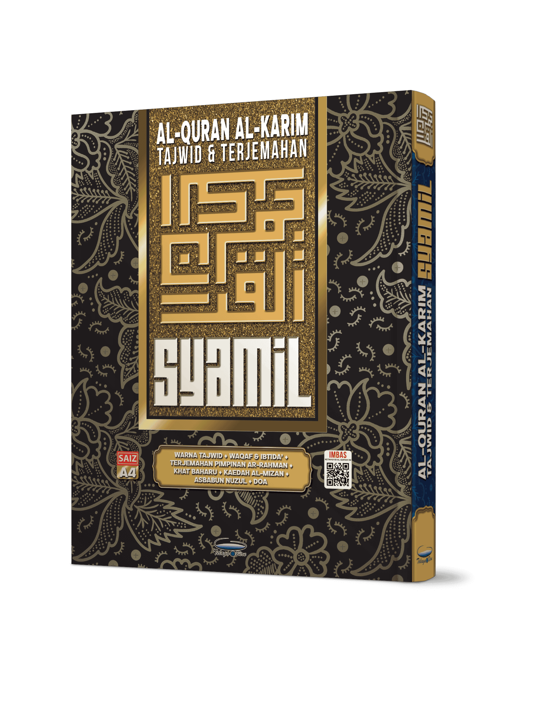 Al-Quran Al-Karim Tajwid & Terjemahan Syamil Dengan Panduan Waqaf & Ibtida’ (A4) - (TBAQ1071)