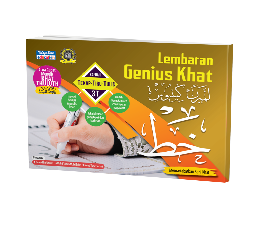Lembaran Genius Khat (Khat Thuluth) - (TBBS1392)