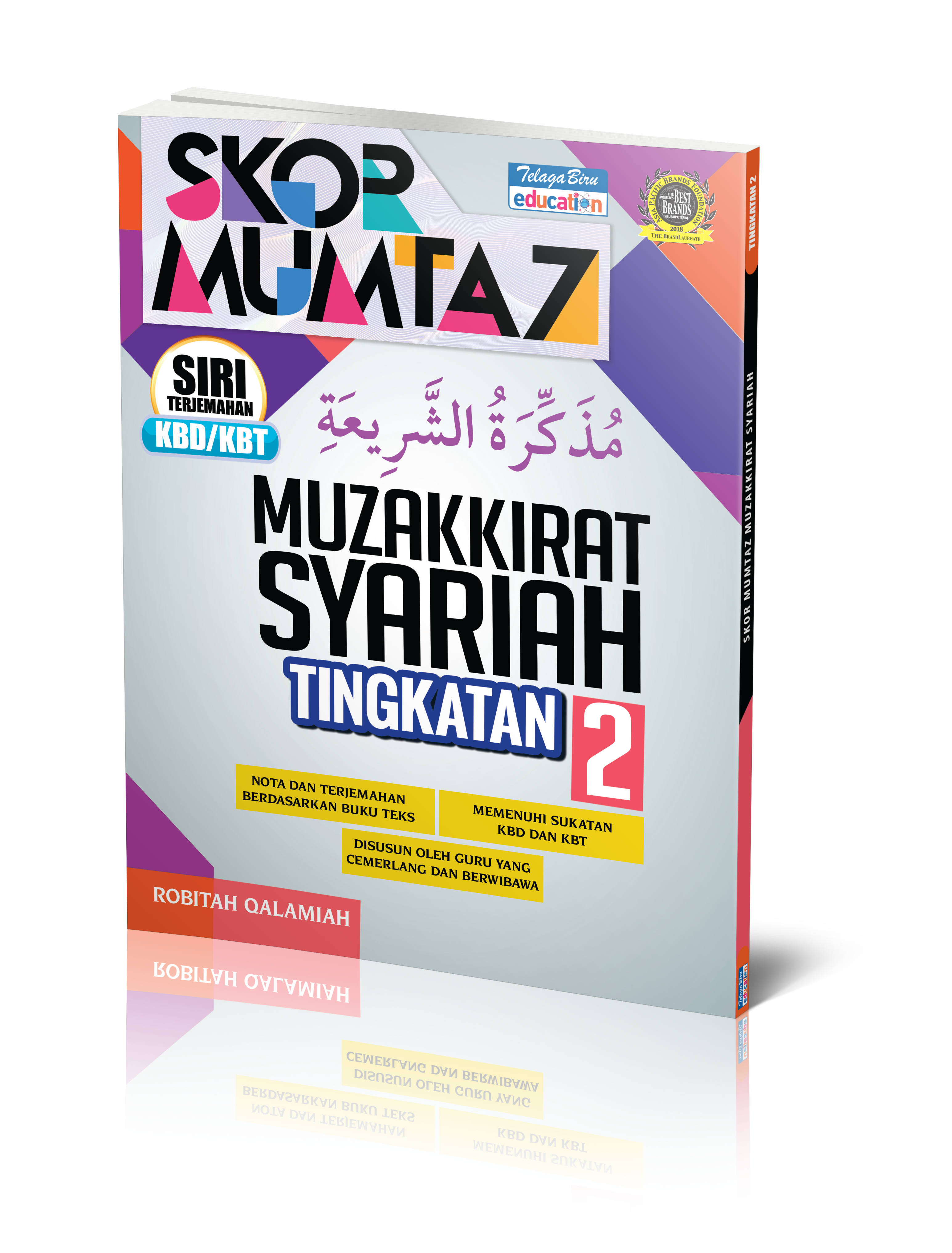 Skor Mumtaz PT3 - Muzakkirat Syariah (Tingkatan 2) (Terjemahan) - (TBBS1060)