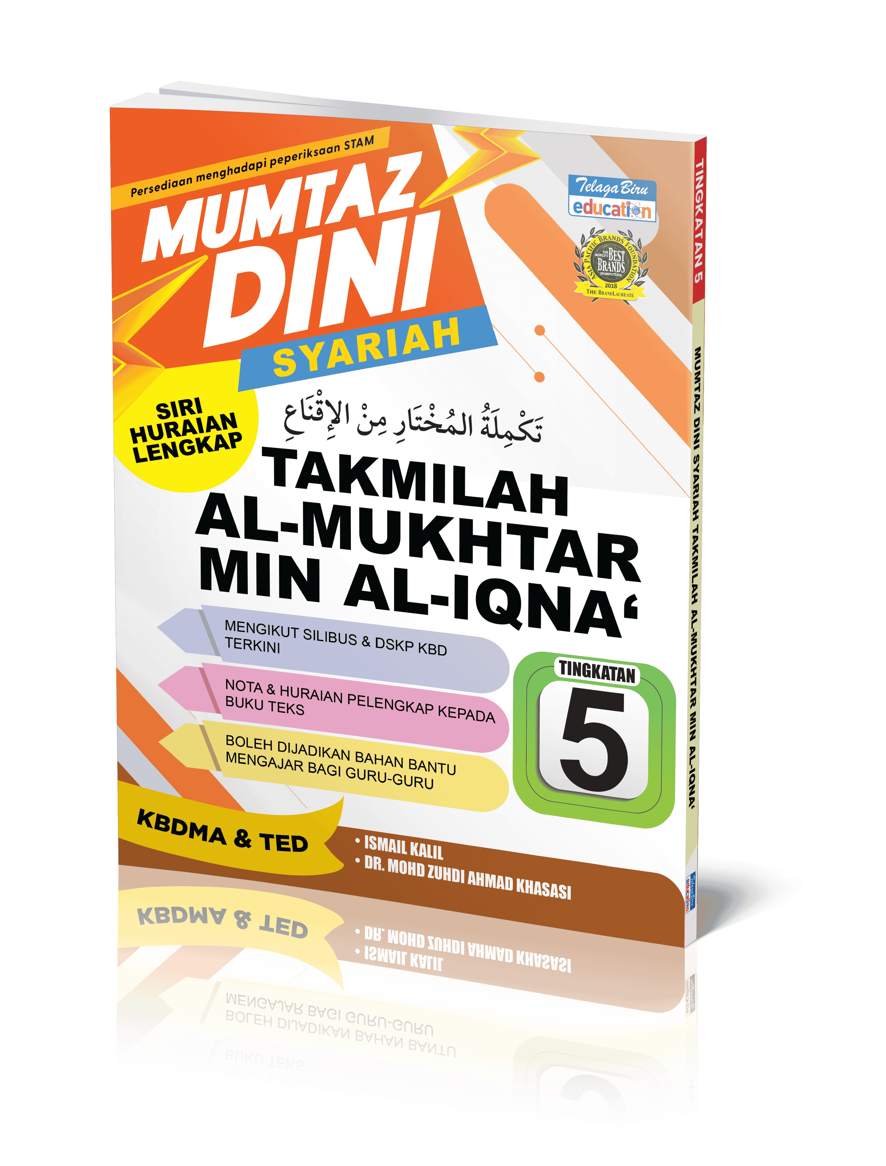 Mumtaz Dini Syariah Takmilah Al-Mukhtar Min Al-Iqna’ Tingkatan 5 - (TBBS1387)