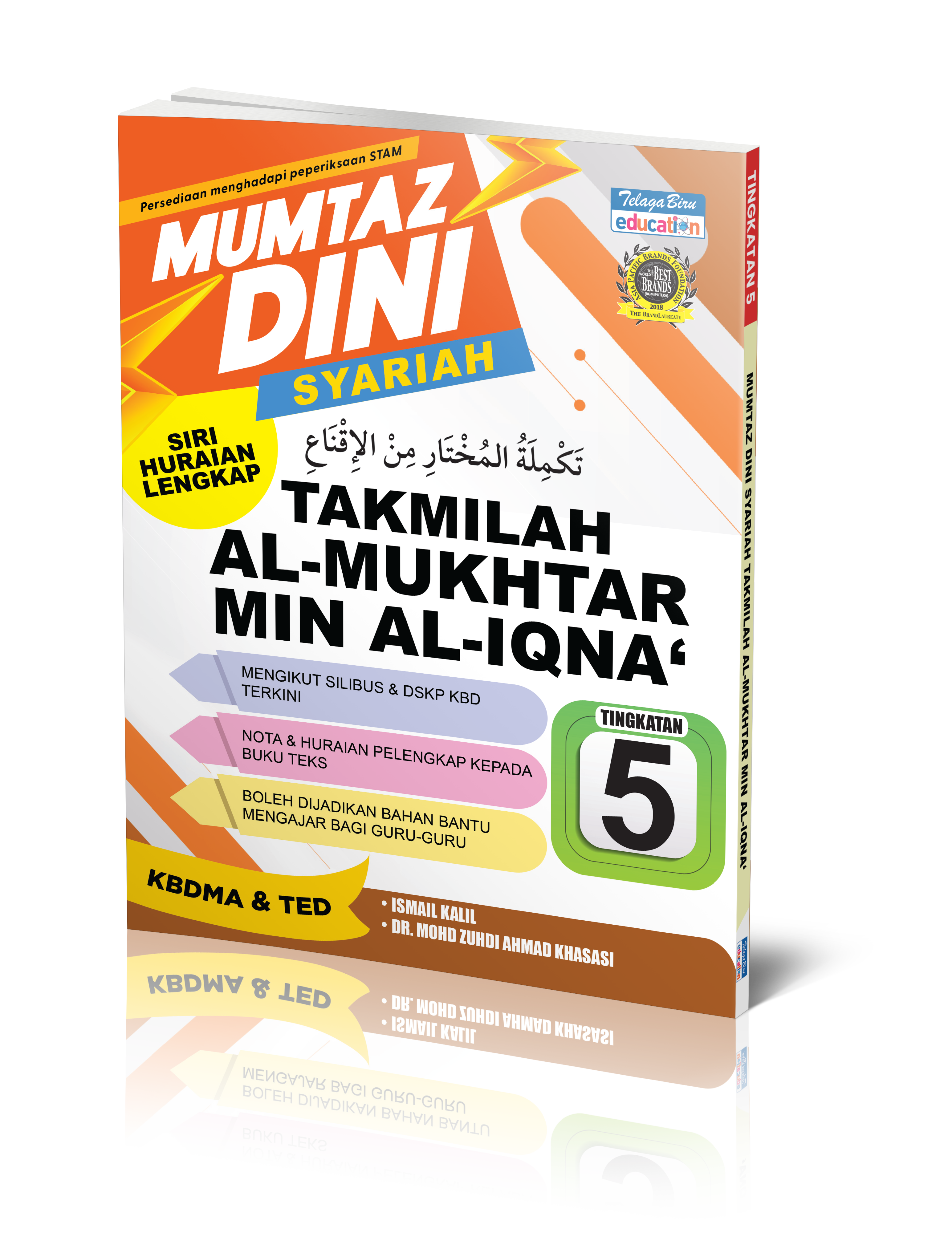 Mumtaz Dini Syariah Takmilah Al-Mukhtar Min Al-Iqna’ Tingkatan 5 - (TBBS1387)