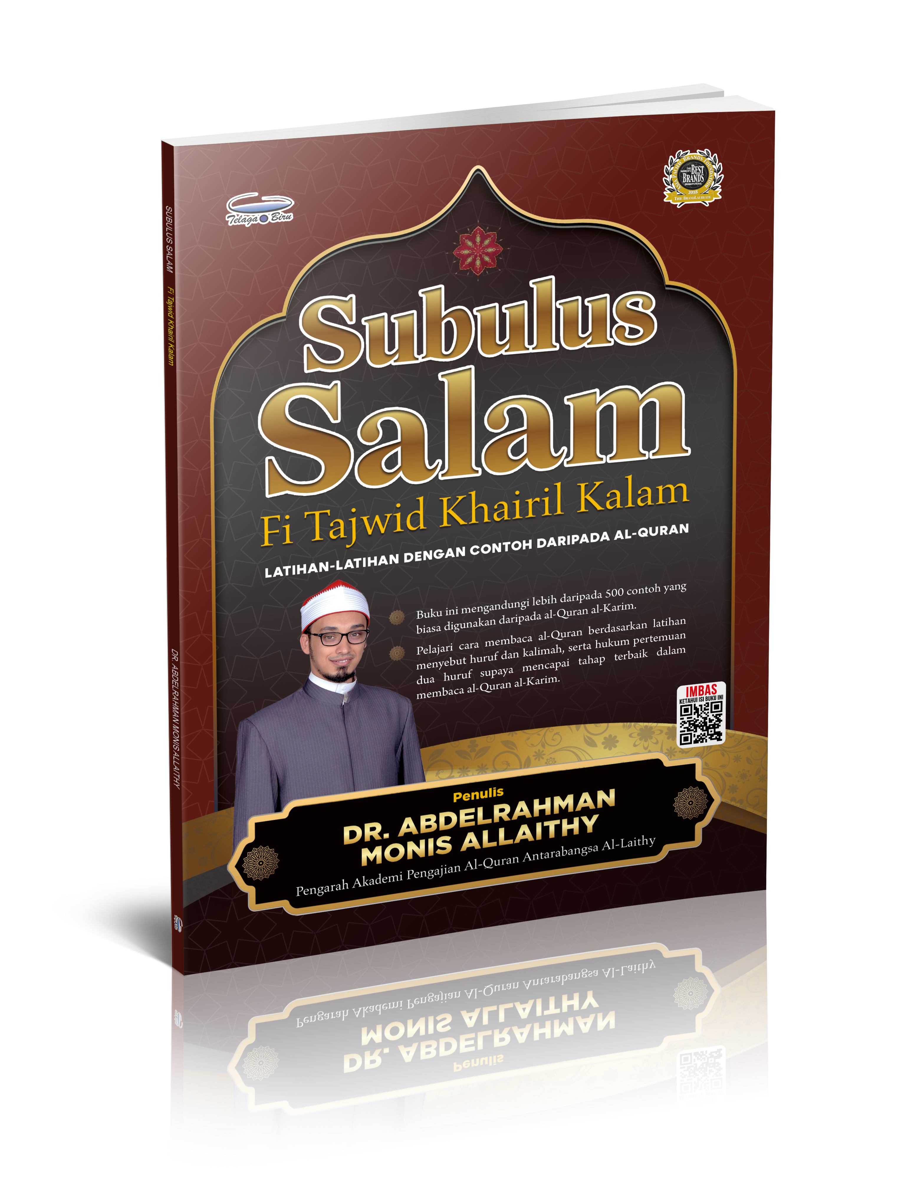 Subulus Salam Fi Tajwid Khairil Kalam - (TBBK1594)