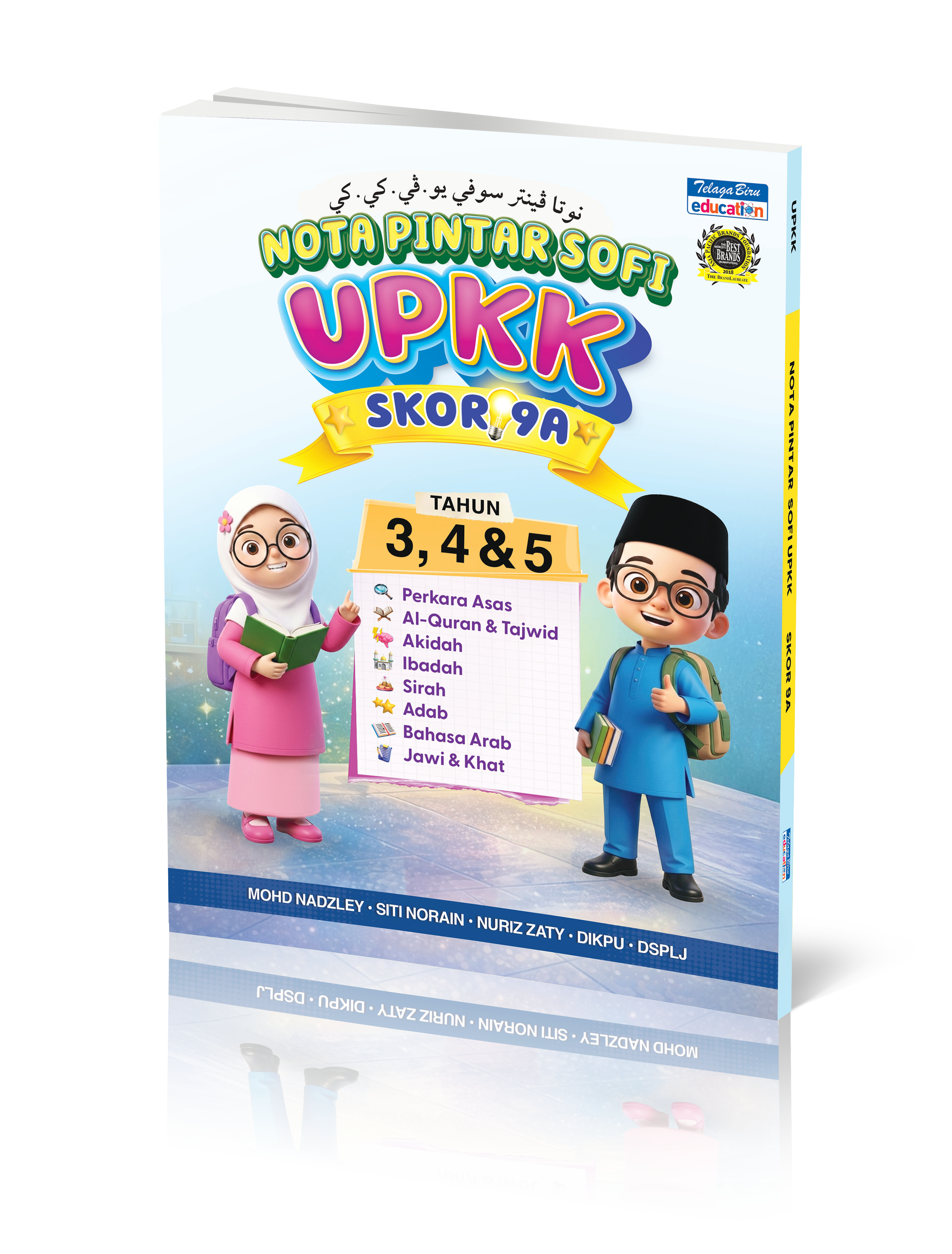 Nota Pintar Sofi UPKK - (TBBS1424)