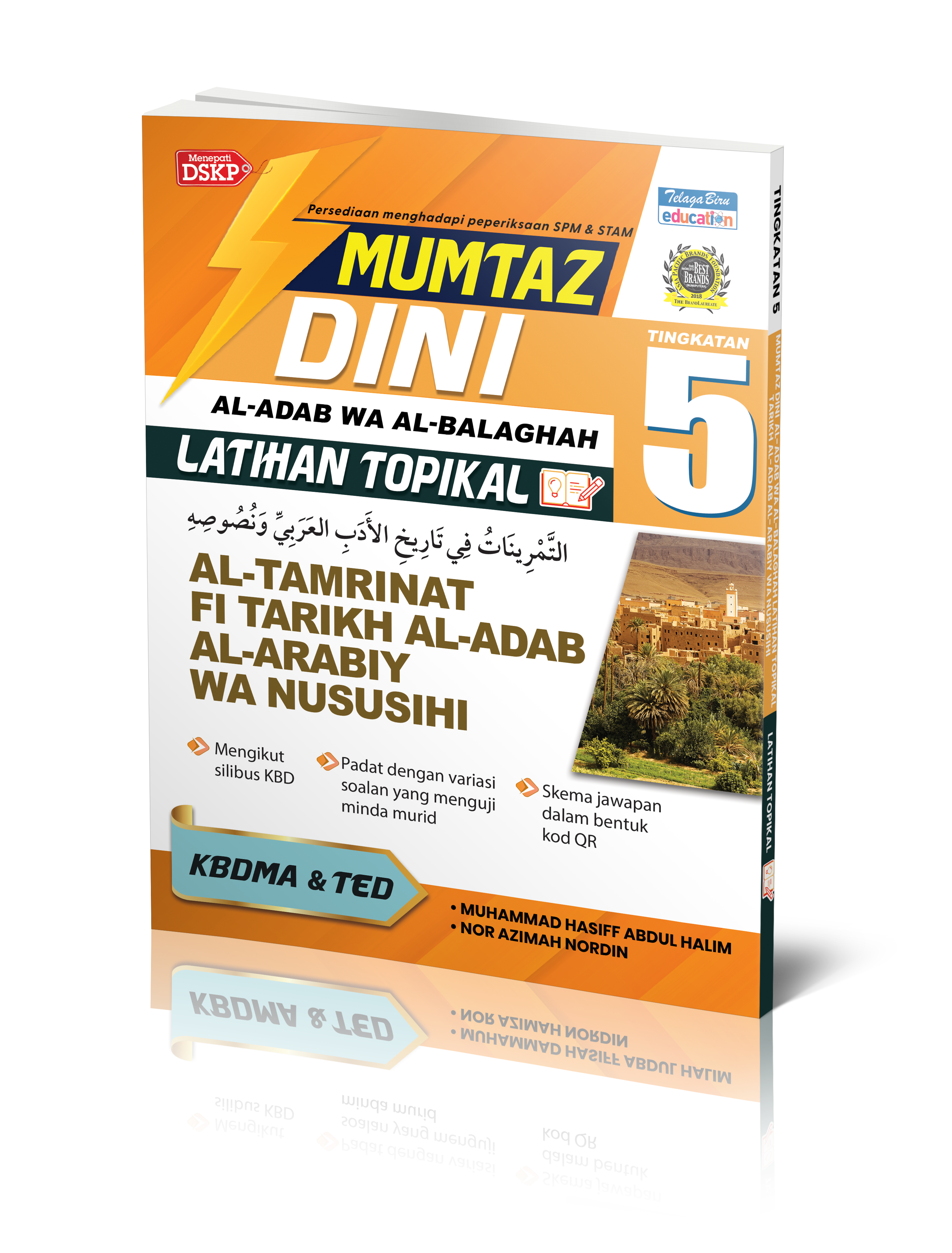 Mumtaz Dini Al-Adab Wa Al-Balaghah Latihan Topikal Al-Tamrinat Fi Tarikh Al-Adab Al-Arabiy Wa Nususihi Tingkatan 5 - (TBBS1397)
