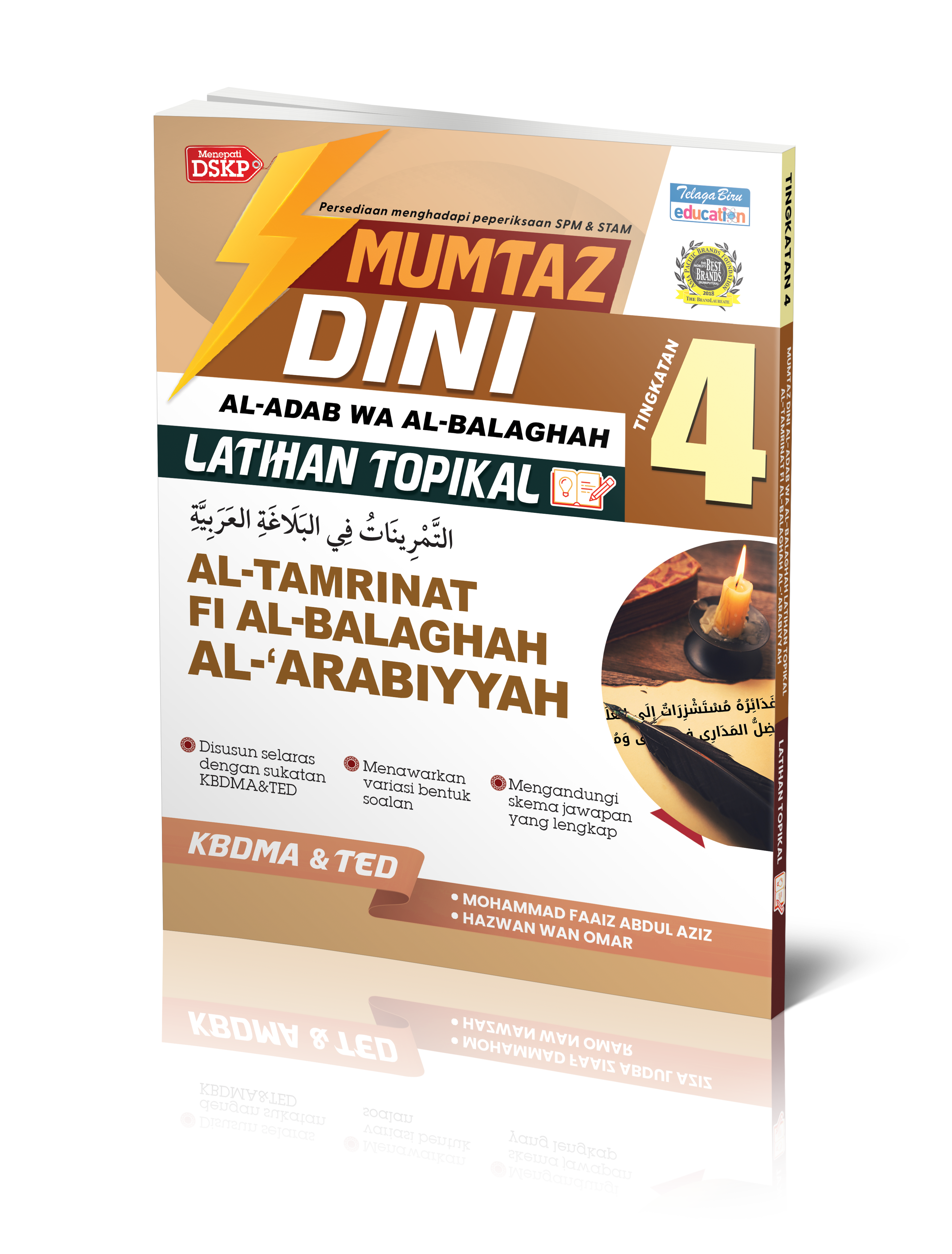Mumtaz Dini Latihan Topikal Al-Tamrinat Fi Al-Balaghah Al-Arabiyyah Tingkatan 4 - (TBBS1418)