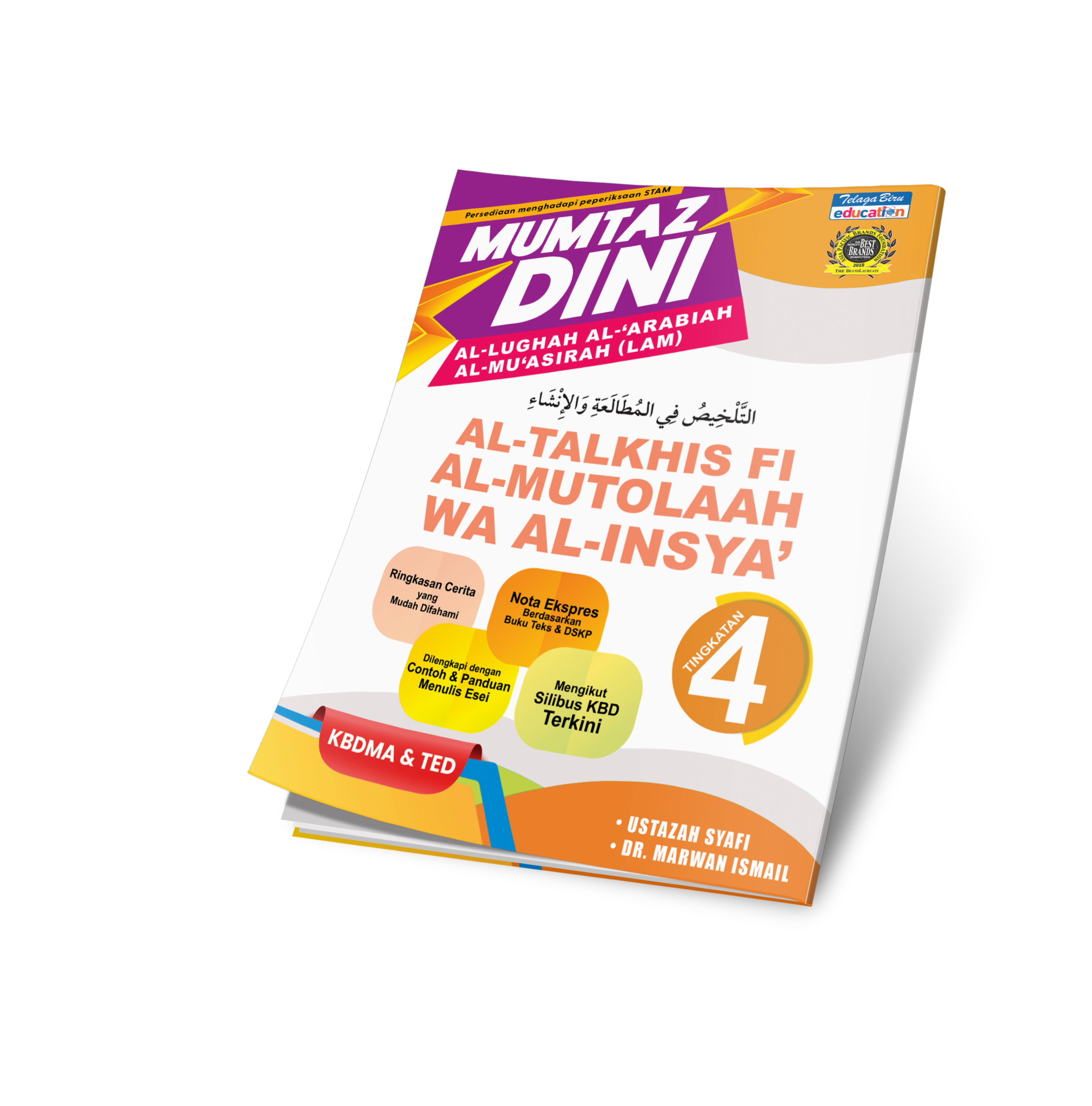 Mumtaz Dini Al- Talkhis Fi Al-Mutolaah Wa Al- Insya' Tingkatan 4 - (TBBS1349)