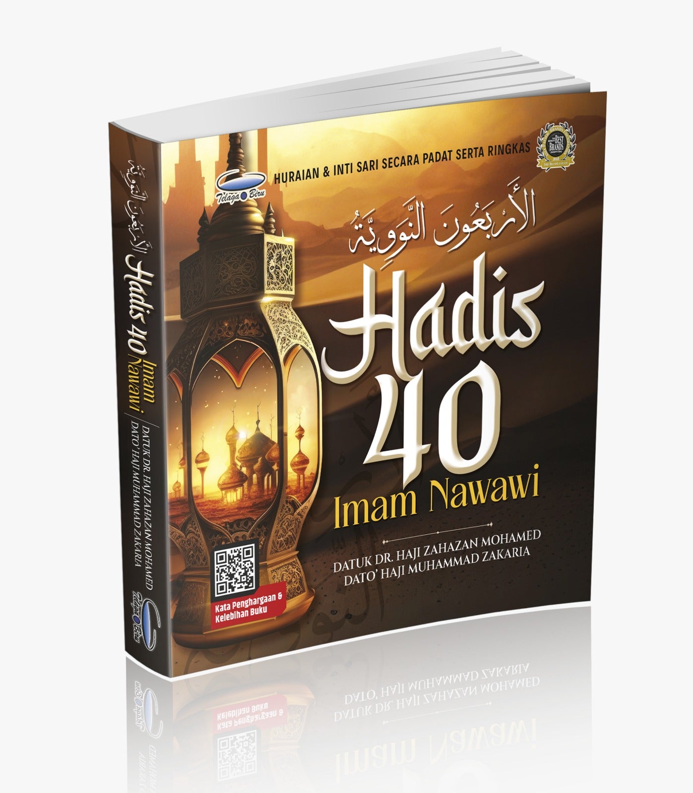 Hadis 40 Imam Nawawi - (TBBK1548)
