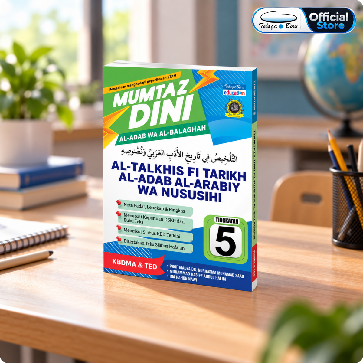 Mumtaz Dini Al-Talkhis Fi Tarikh Al-Adab Al-Arabiy Wa Nususihi Tingkatan 5 - (TBBS1385)