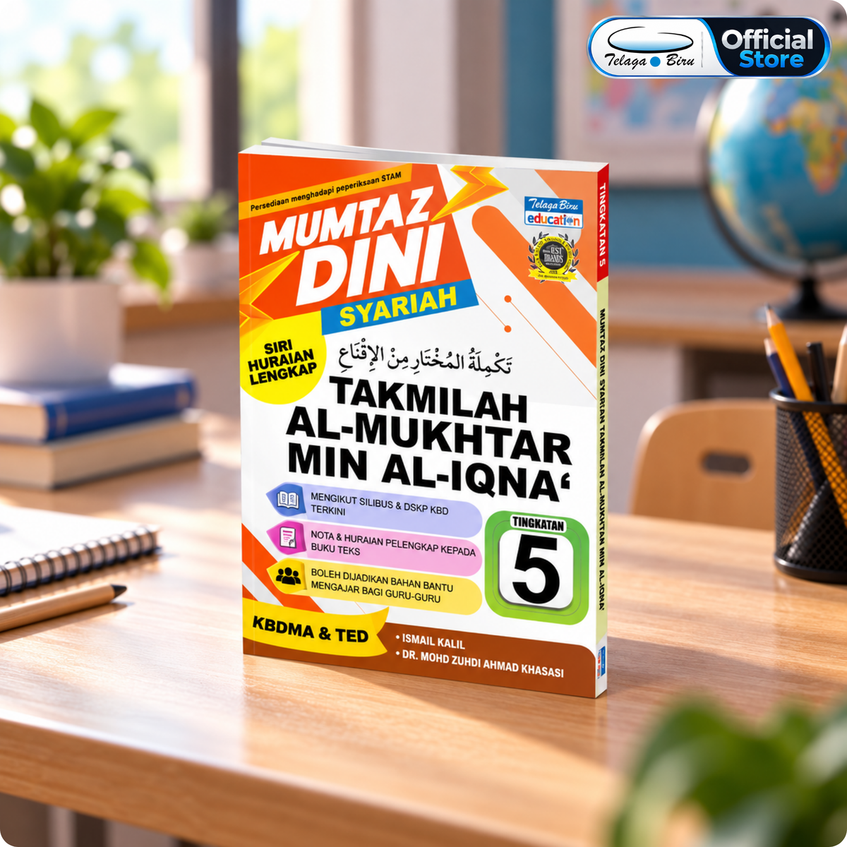 Mumtaz Dini Syariah Takmilah Al-Mukhtar Min Al-Iqna’ Tingkatan 5 - (TBBS1387)