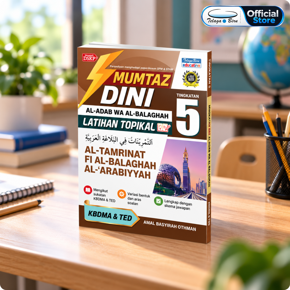 Mumtaz Dini Latihan Topikal Al-Tamrinat Fi Al-Balaghah Al-Arabiyyah Tingkatan 5 - (TBBS1419)