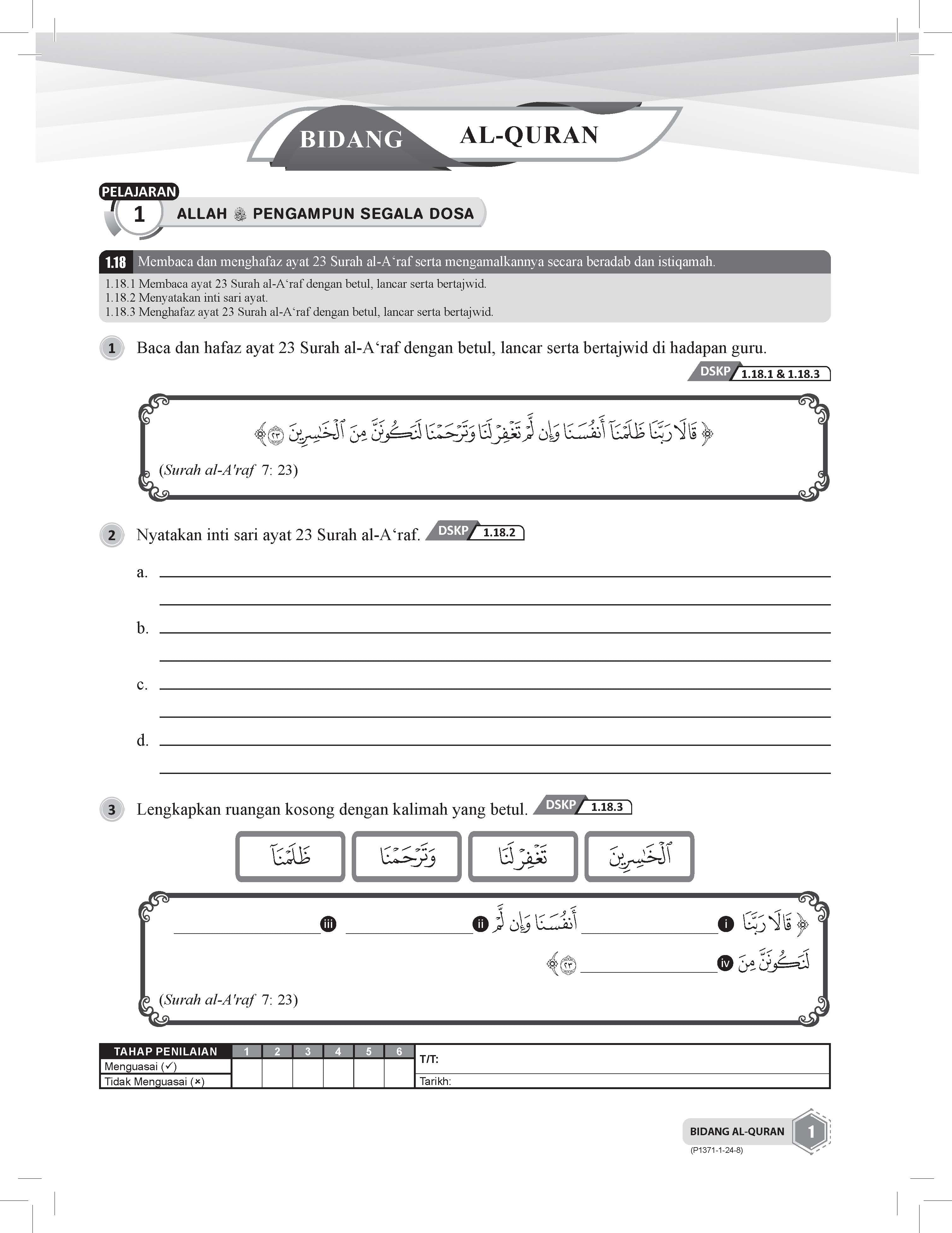 Maximum Practice Latihan Topikal Pendidikan Islam Tingkatan 3 - (TBBS1371)