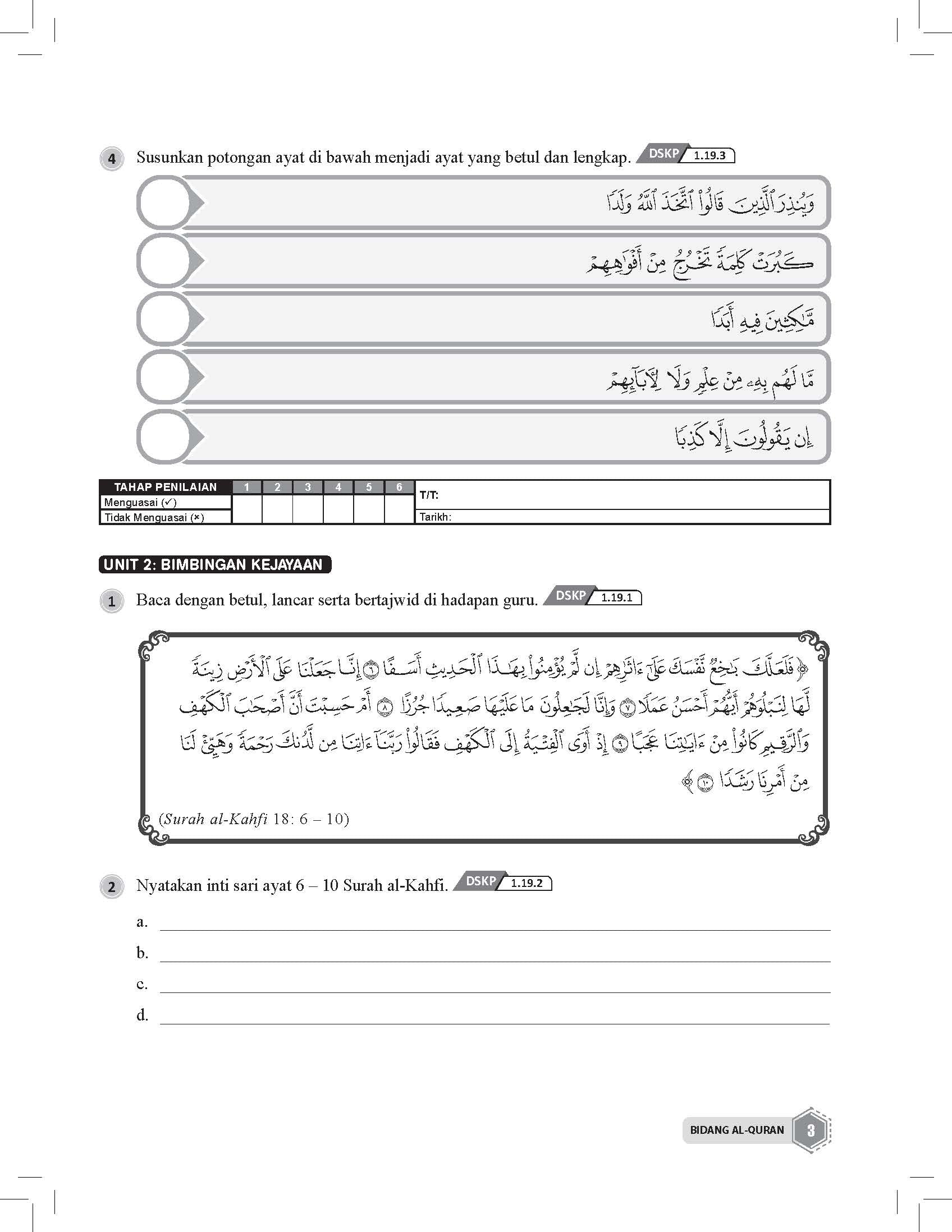 Maximum Practice Latihan Topikal Pendidikan Islam Tingkatan 3 - (TBBS1371)