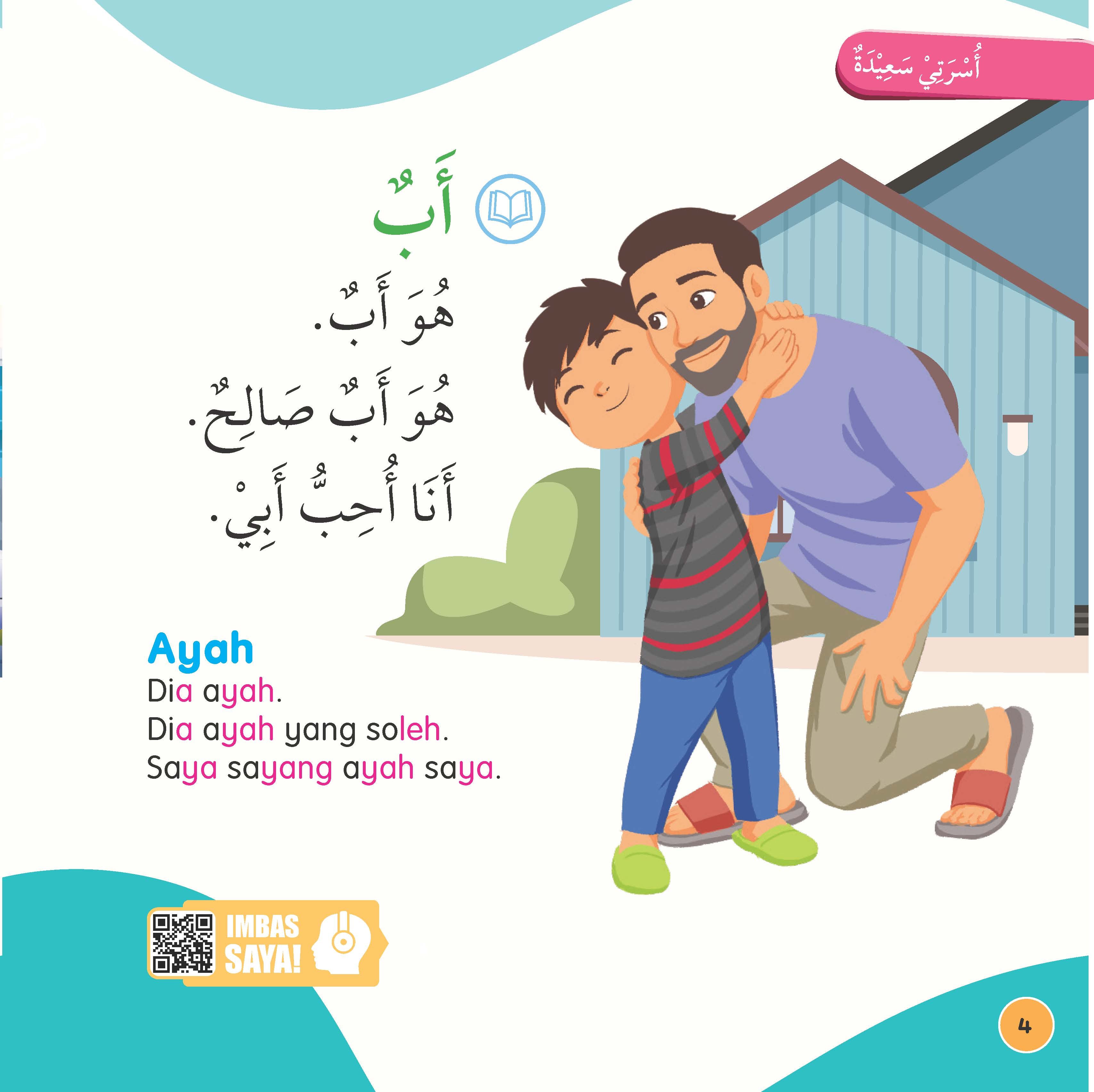 Jom Baca Bahasa Arab : Keluarga Saya Bahagia - (TBKIDS0001)