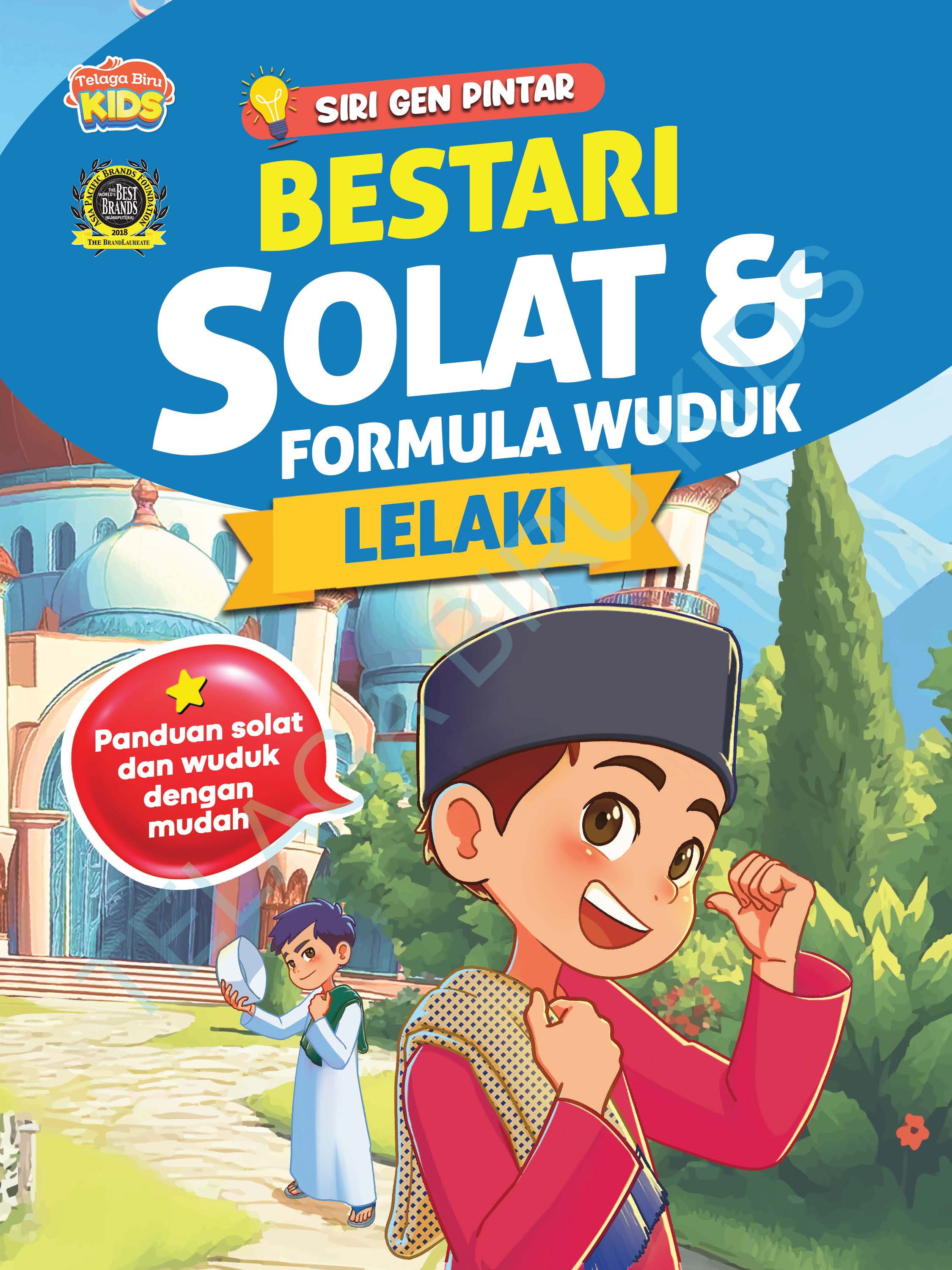 Siri Gen Pintar : Bestari Solat Dan Formula Wuduk Lelaki - (TBKIDS0008)