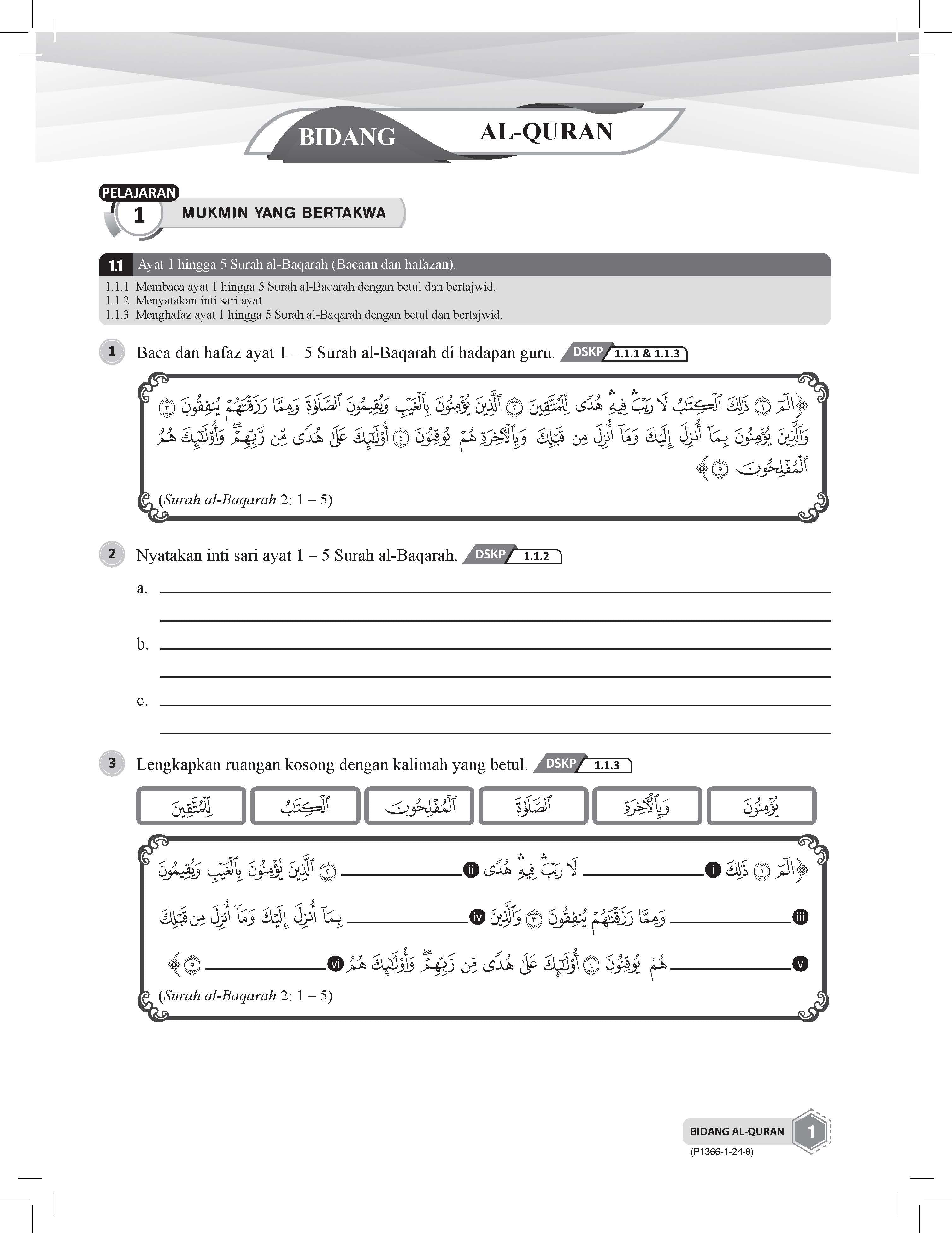 Maximum Practice Latihan Topikal Pendidikan Islam Tingkatan 1 - (TBBS1366)