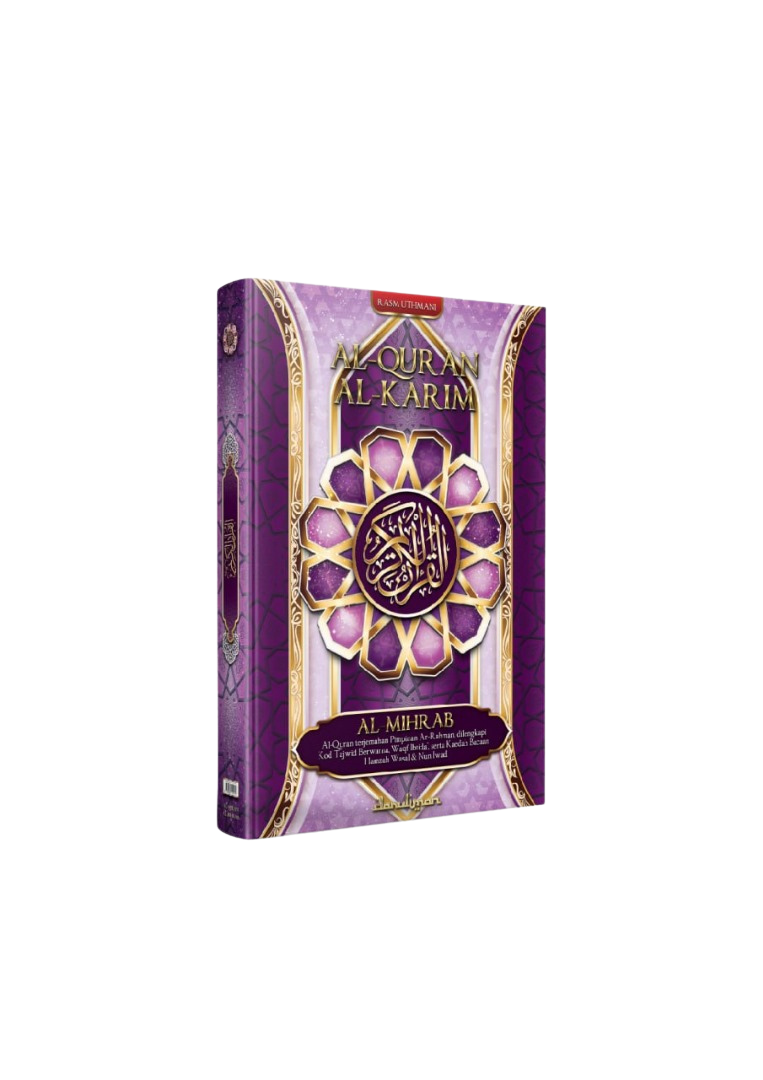 Al-Quran Al-Mihrab (A3) - (TBDI1020A)
