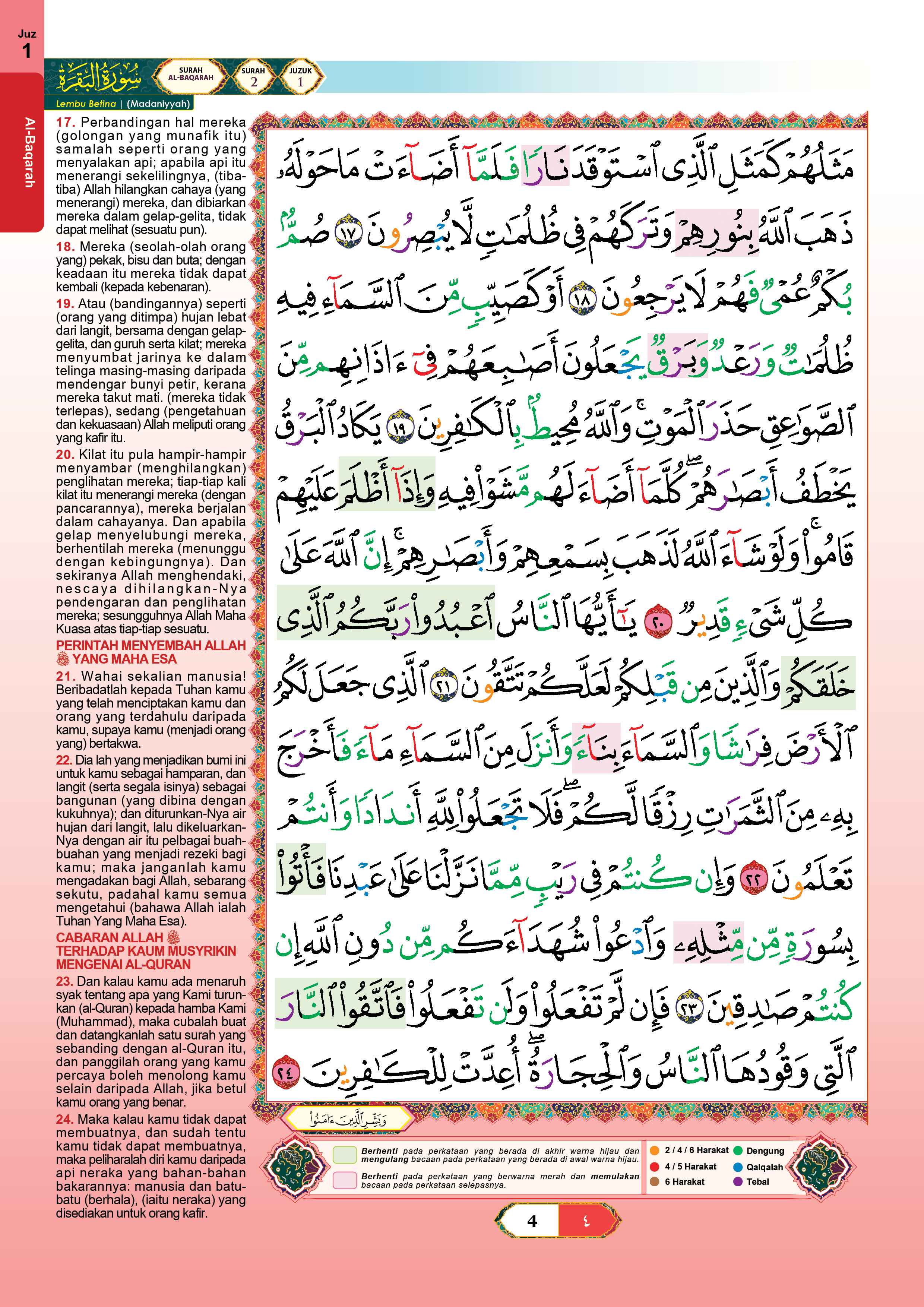 Al-Quran Al-Karim Tajwid & Terjemahan Syamil Dengan Panduan Waqaf & Ibtida’ (A4) - (TBAQ1071)