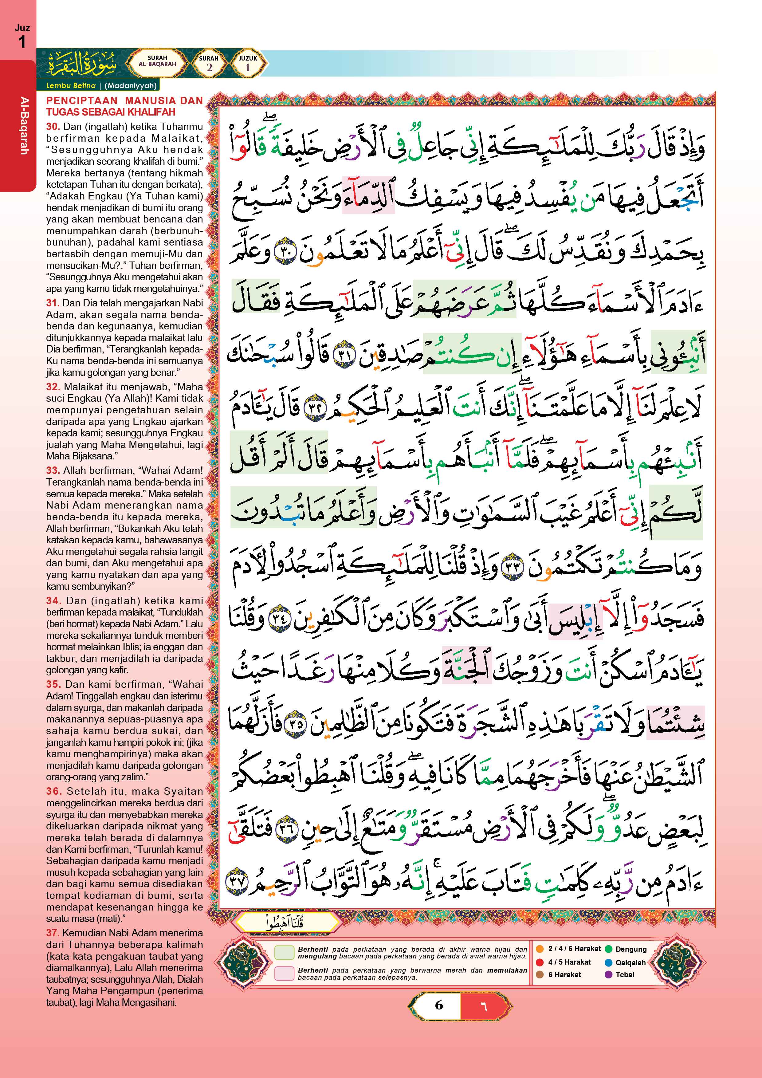 Al-Quran Al-Karim Tajwid & Terjemahan Syamil Dengan Panduan Waqaf & Ibtida’ (A4) - (TBAQ1071)