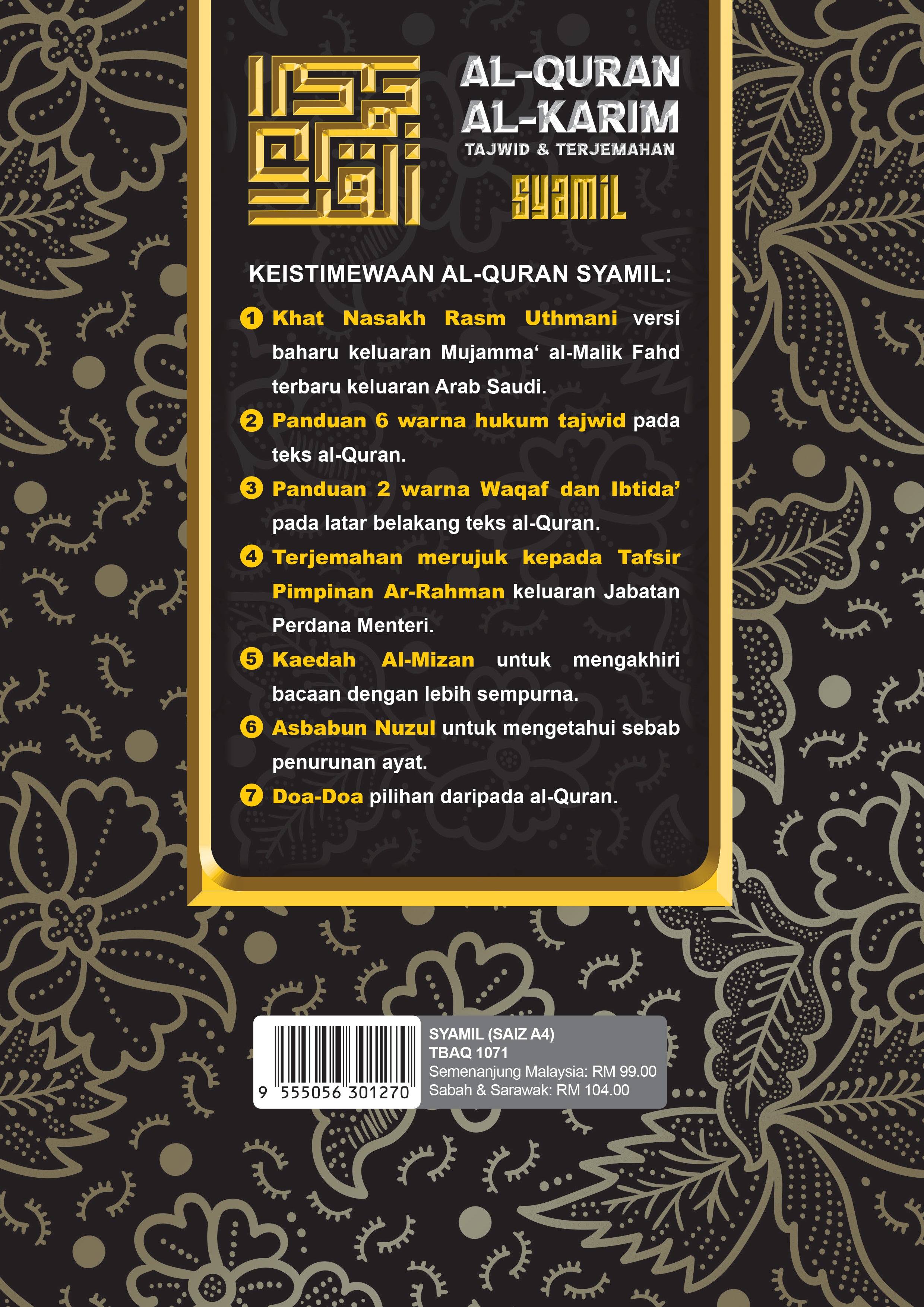 Al-Quran Al-Karim Tajwid & Terjemahan Syamil Dengan Panduan Waqaf & Ibtida’ (A4) - (TBAQ1071)