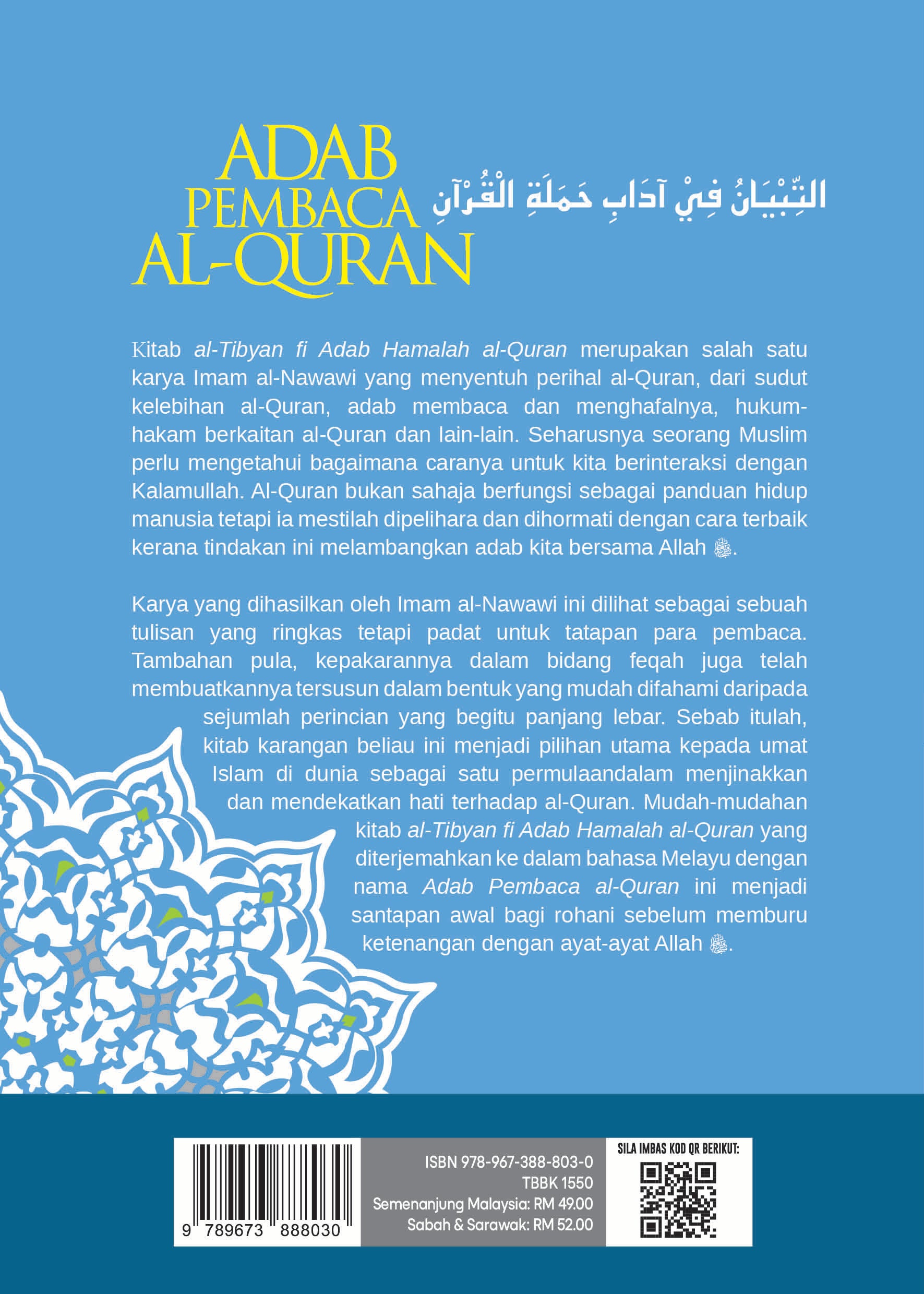 Adab Pembaca Al-Quran (Cover Baharu) - (TBBK1550)