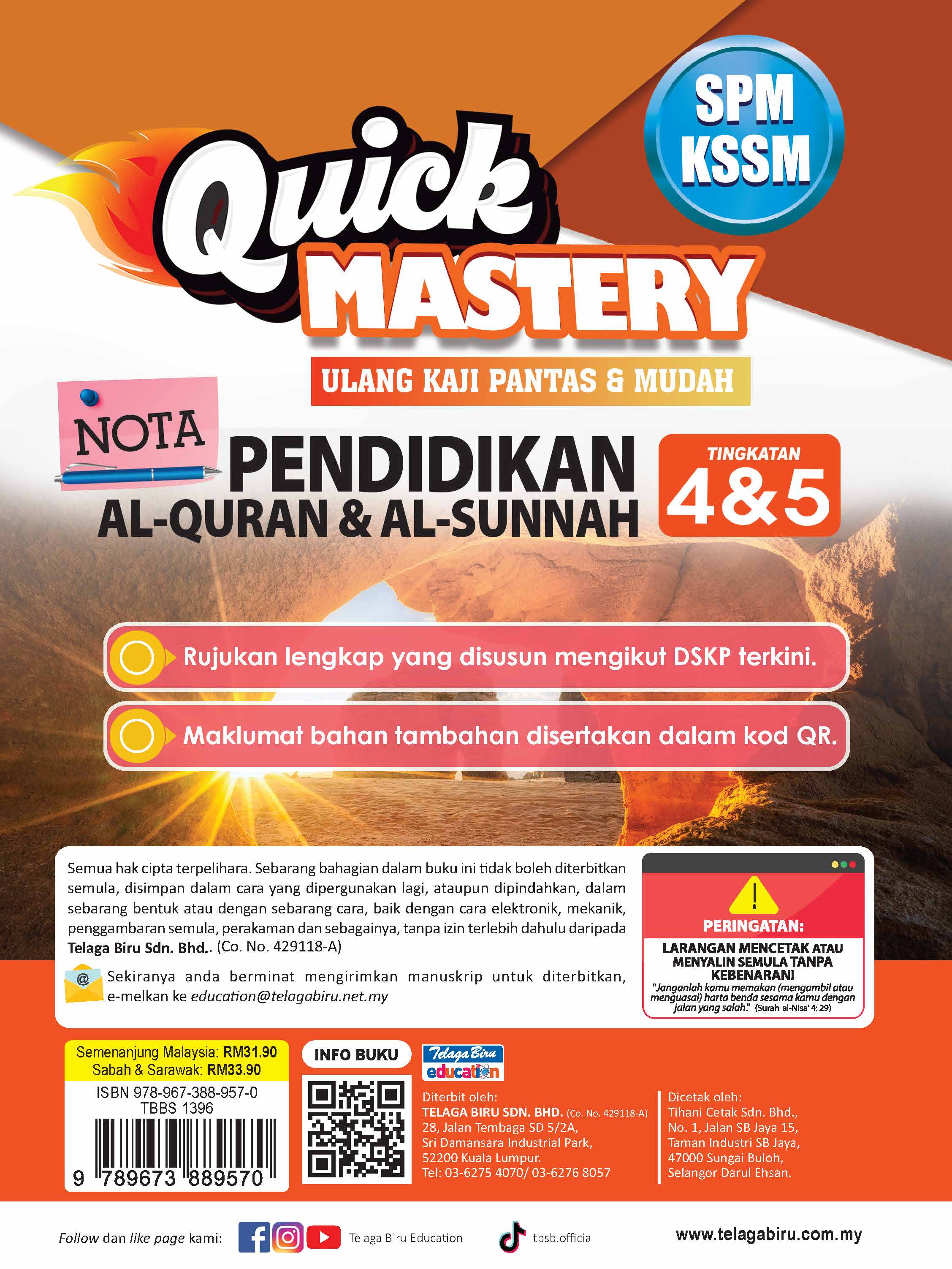Penguasaan Cepat Nota Pendidikan Al-Quran &amp; Al-Sunnah Tingkatan 4 &amp; 5 - (TBBS1396)