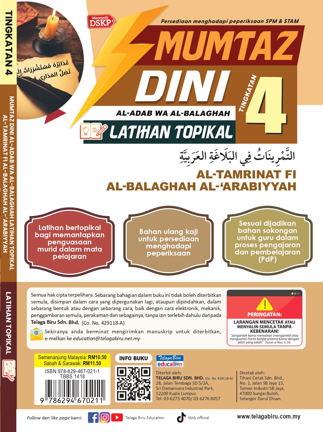 Mumtaz Dini Latihan Topikal Al-Tamrinat Fi Al-Balaghah Al-Arabiyyah Tingkatan 4 - (TBBS1418)