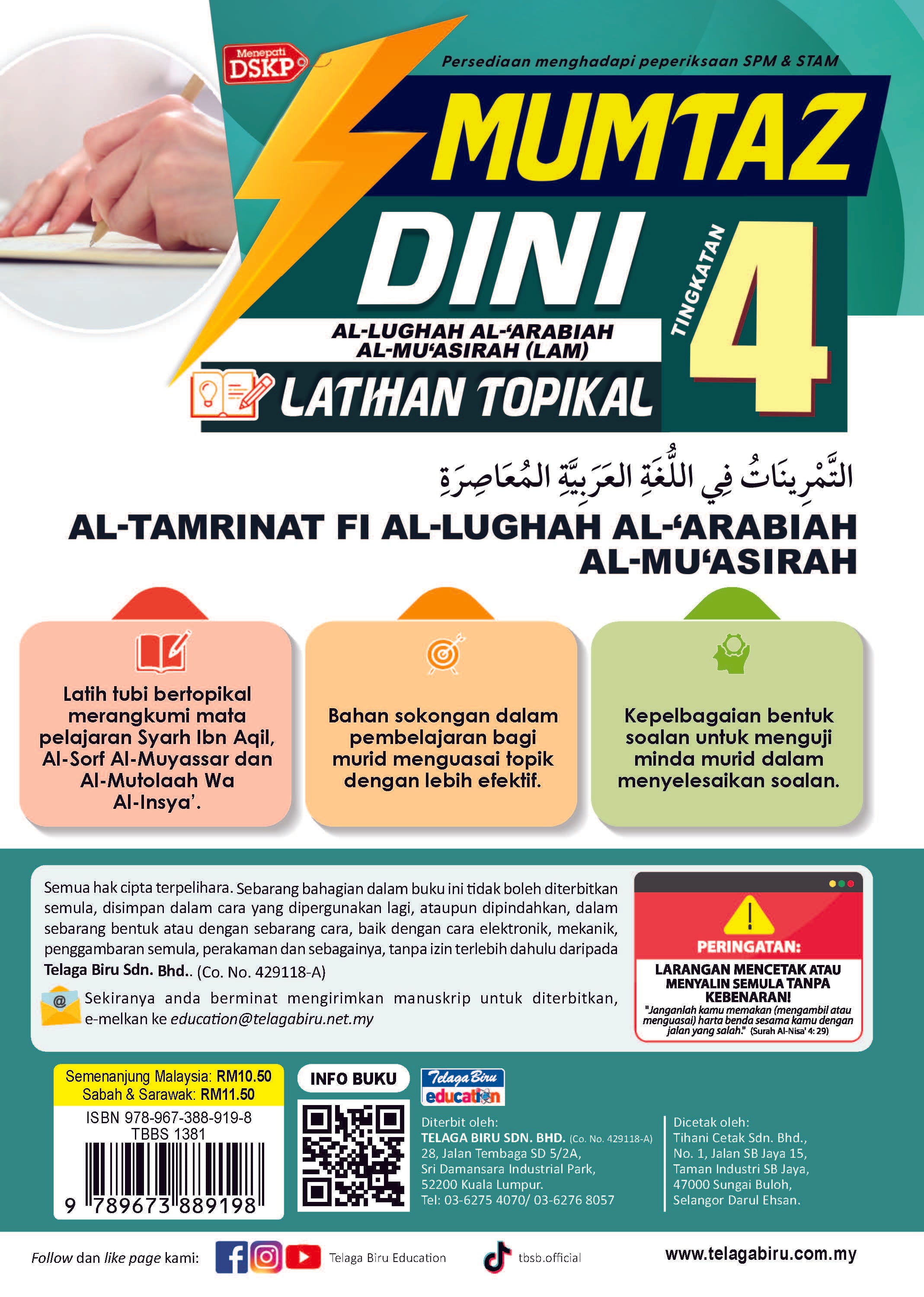 Mumtaz Dini LAM Latihan Topikal Al-Tamrinat Fi Al-Lughah Al-'Arabiah Al-Mu'asirah Tingkatan 4 - (TBBS1381)