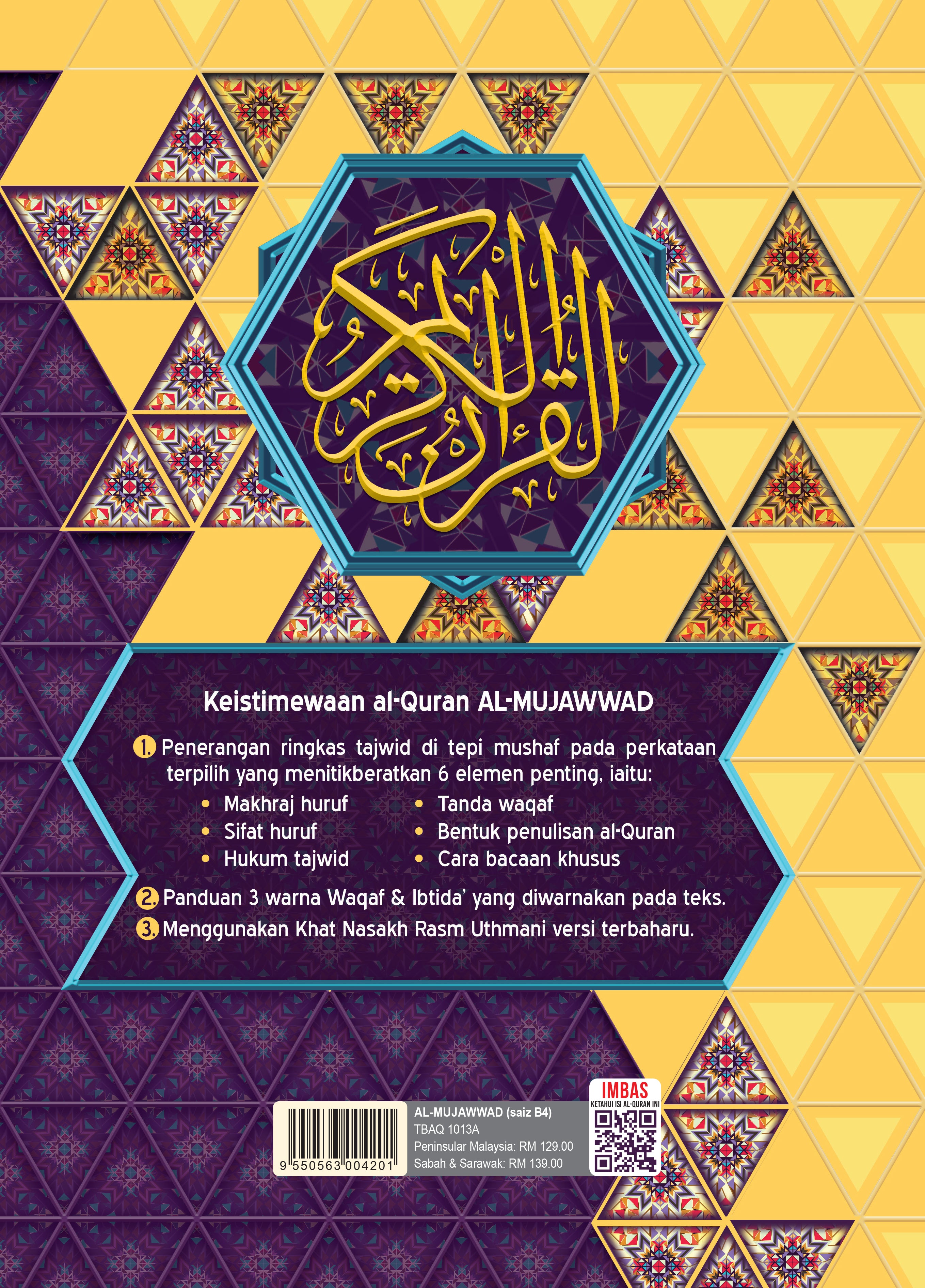 Al-Quran Al-Karim dan Penerangan Hukum Tajwid al-Mujawwad dengan Panduan Waqaf &amp; Ibtida' (B4) - (TBAQ1013A)