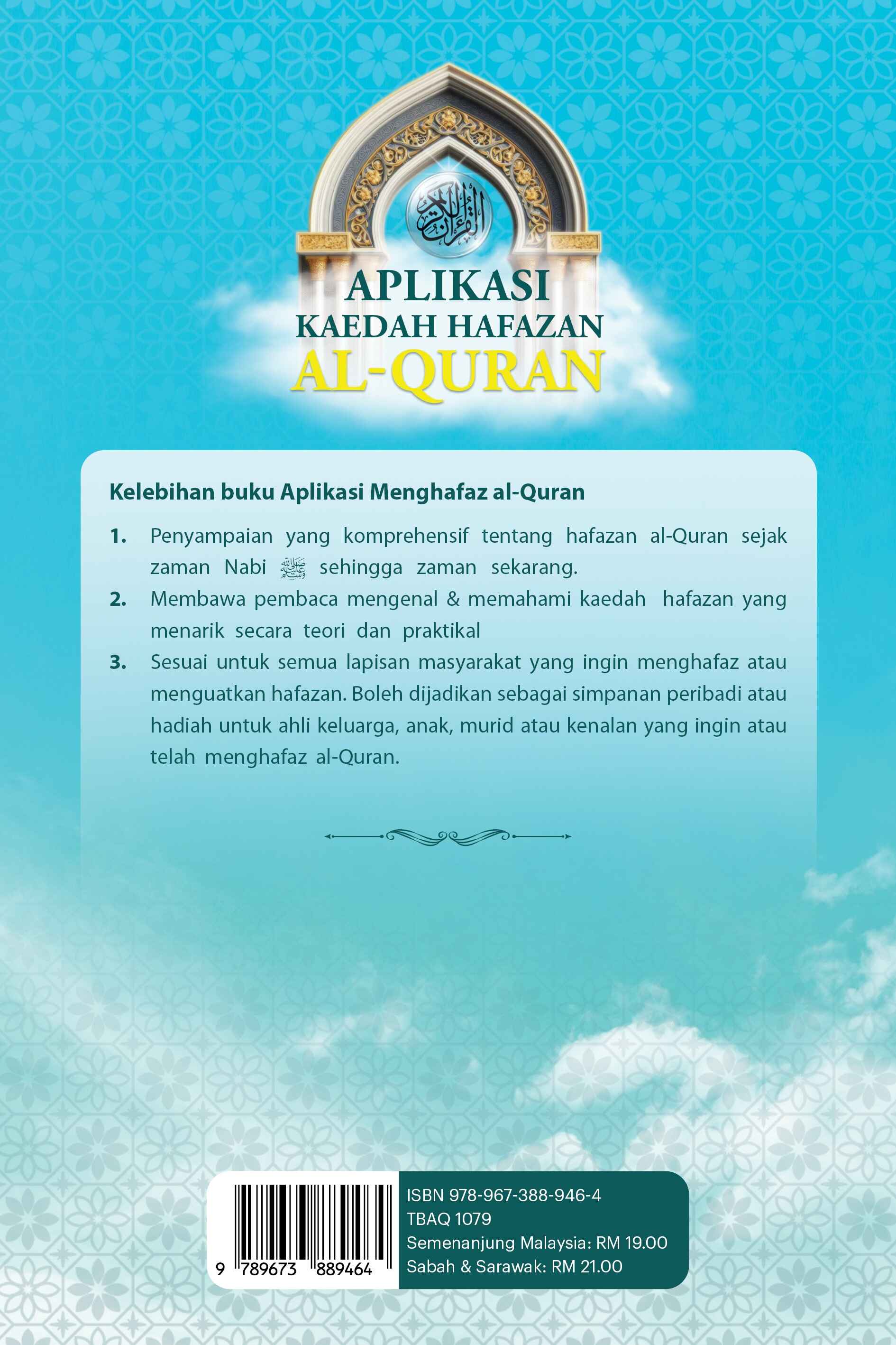 Aplikasi Kaedah Hafazan Al-Quran - (TBAQ1079)