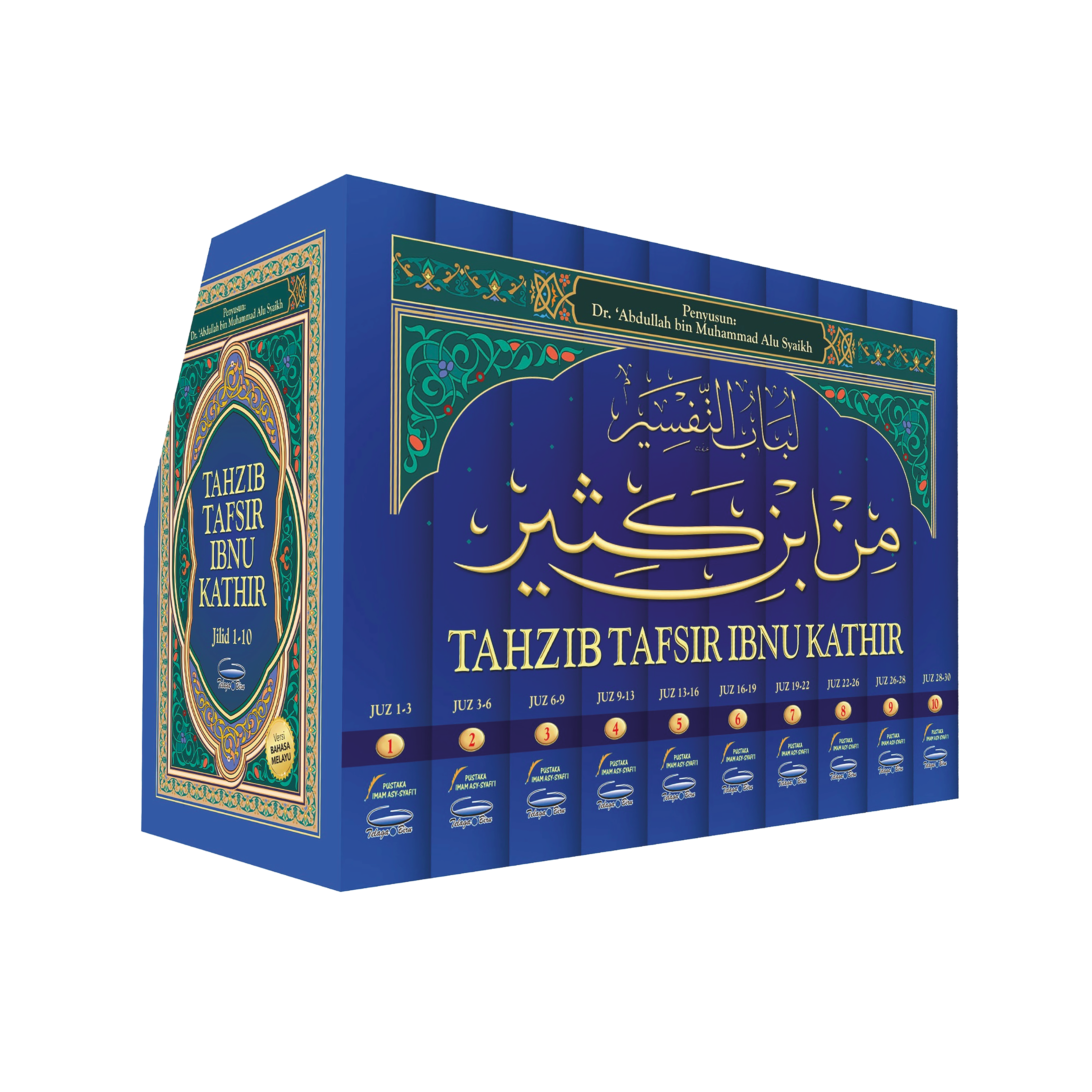 Tahzib Tafsir Ibnu Kathir - (TBIN1304)