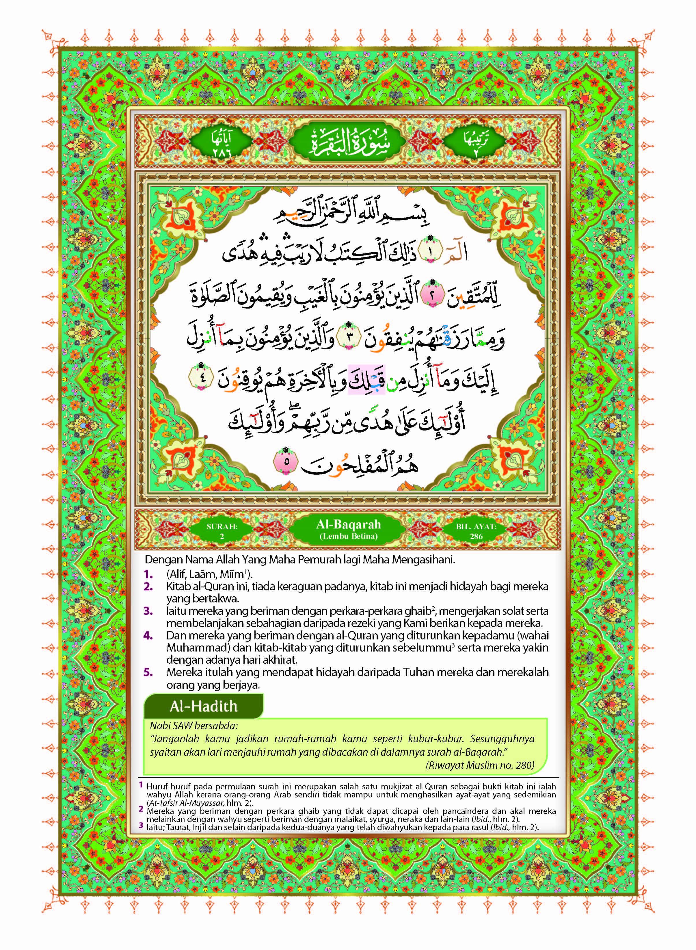 Al-Quran Al-Karim Dan Terjemahan Al-Ghufran Dengan Panduan Waqaf & Ibtida’ (Tagging) - (TBAQ1065)
