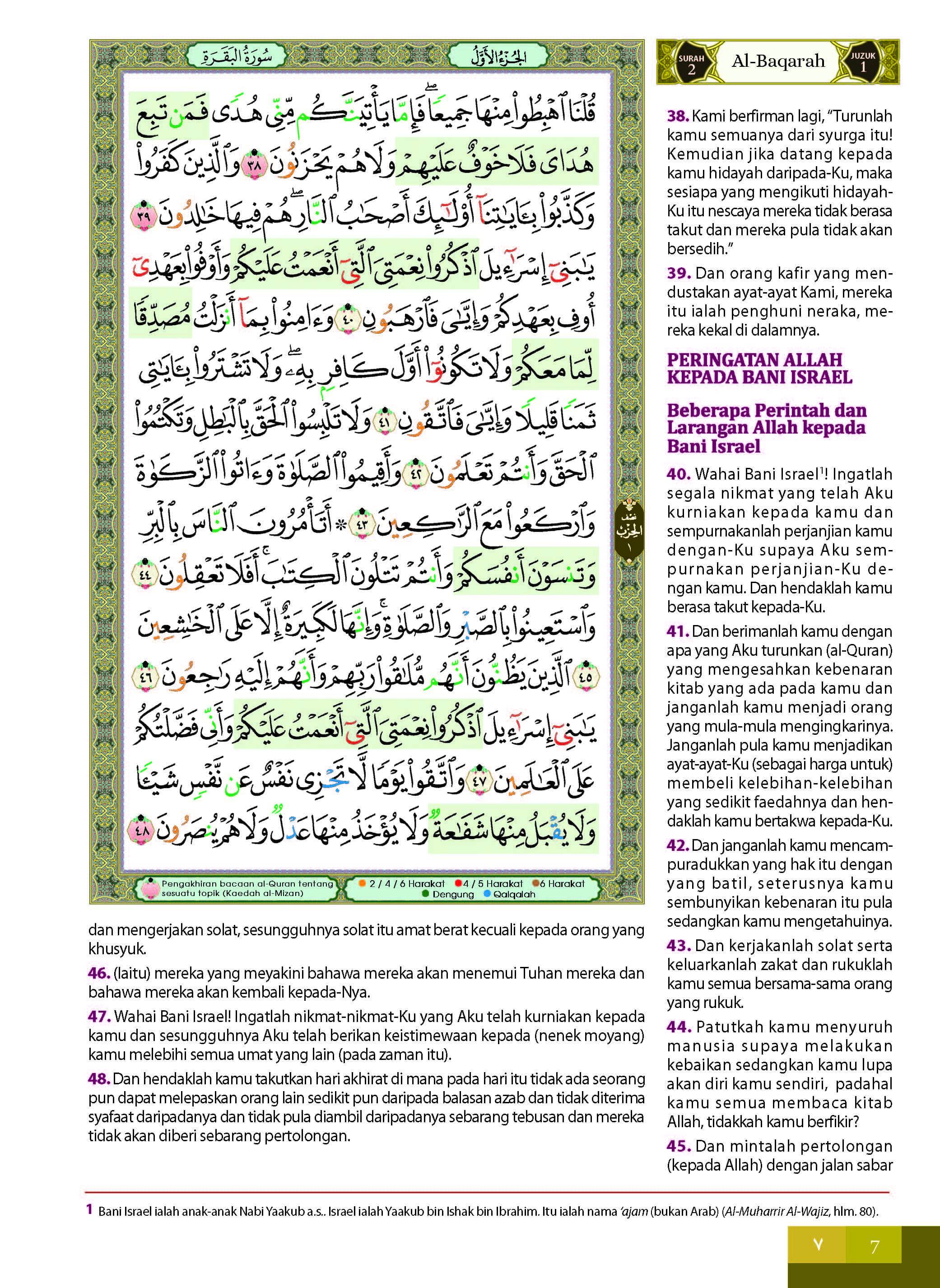 Al-Quran Al-Karim Dan Terjemahan Al-Ghufran Dengan Panduan Waqaf & Ibtida’ (Tagging) - (TBAQ1065)