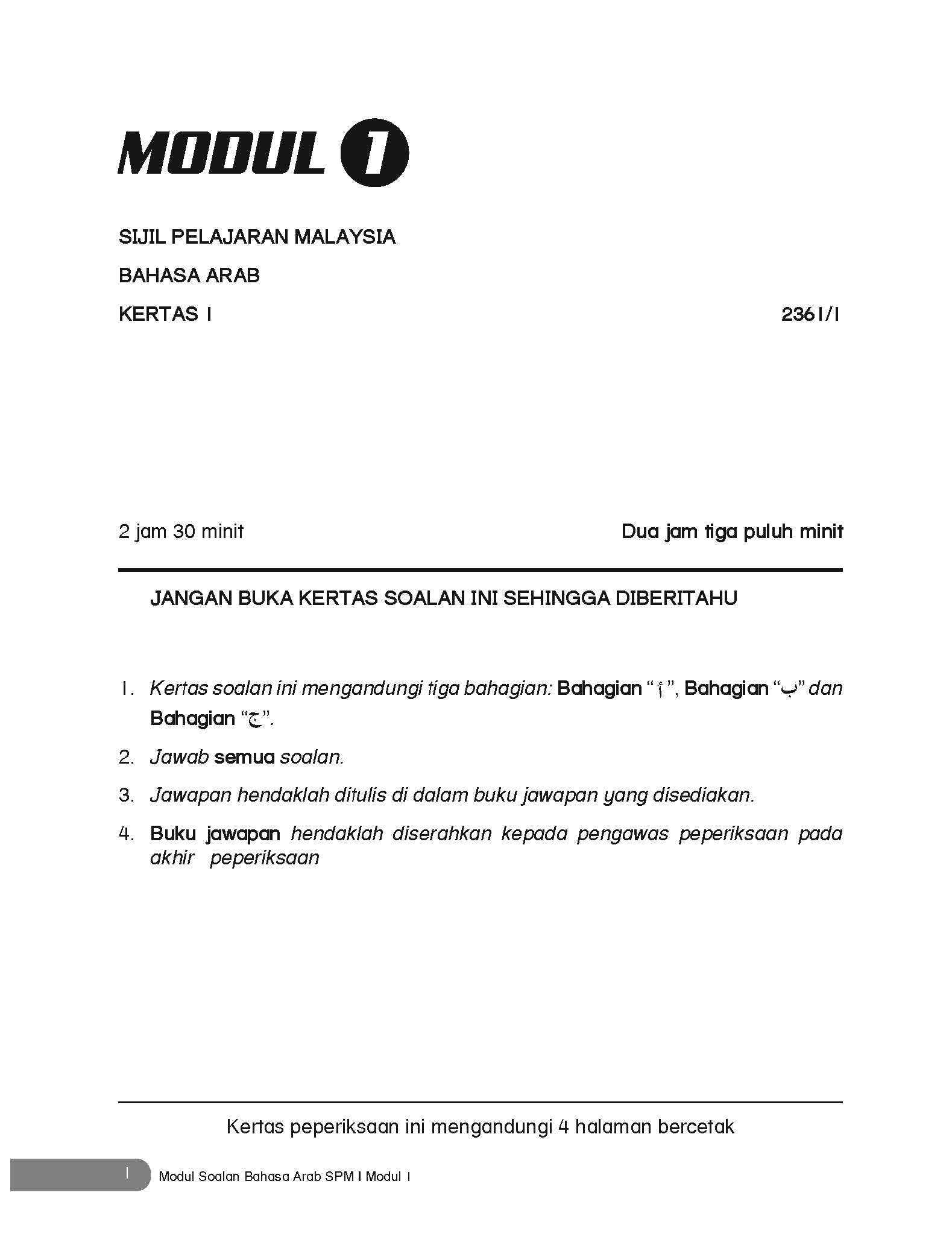 Conquer A+ Modul Soalan Bahasa Arab SPM - (TBBS1325)