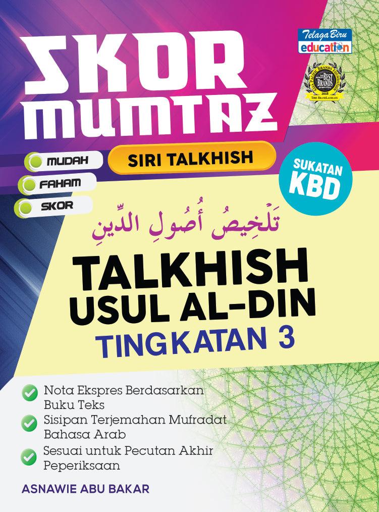 Skor Mumtaz PT3 - Talkhish Usul Al-Din Tingkatan 3 - (TBBS1078)