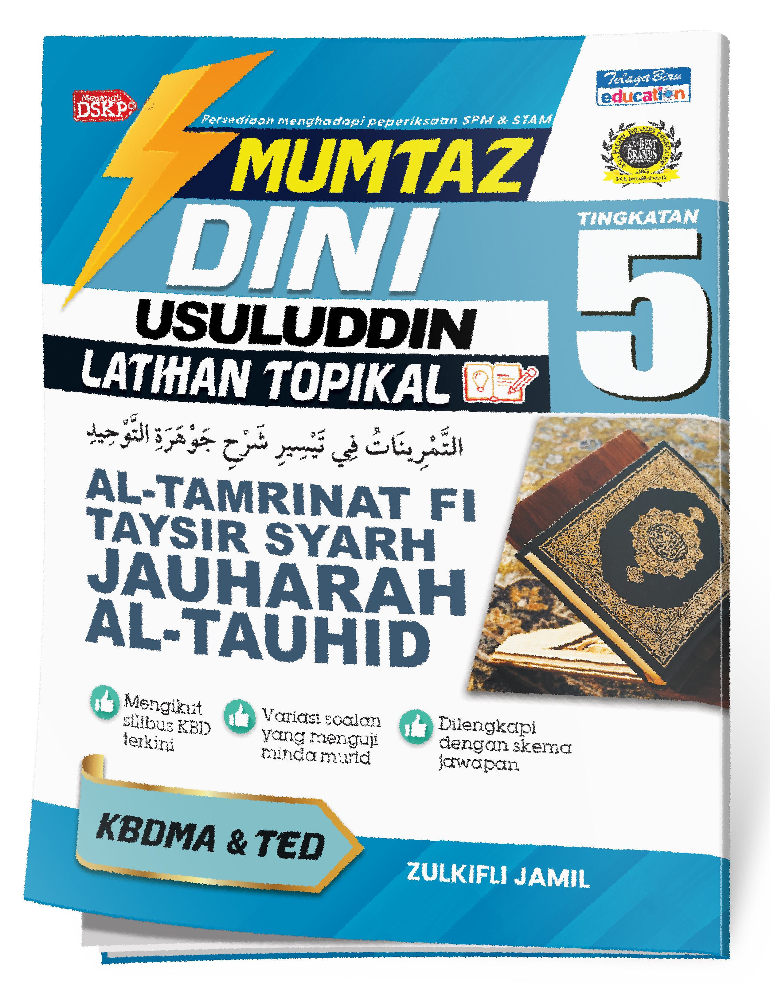 Mumtaz Dini Latihan Topikal Al-Tamrinat Fi Taysir Syarh Jauharah Al-Tauhid Tingkatan 5 - (TBBS1389)