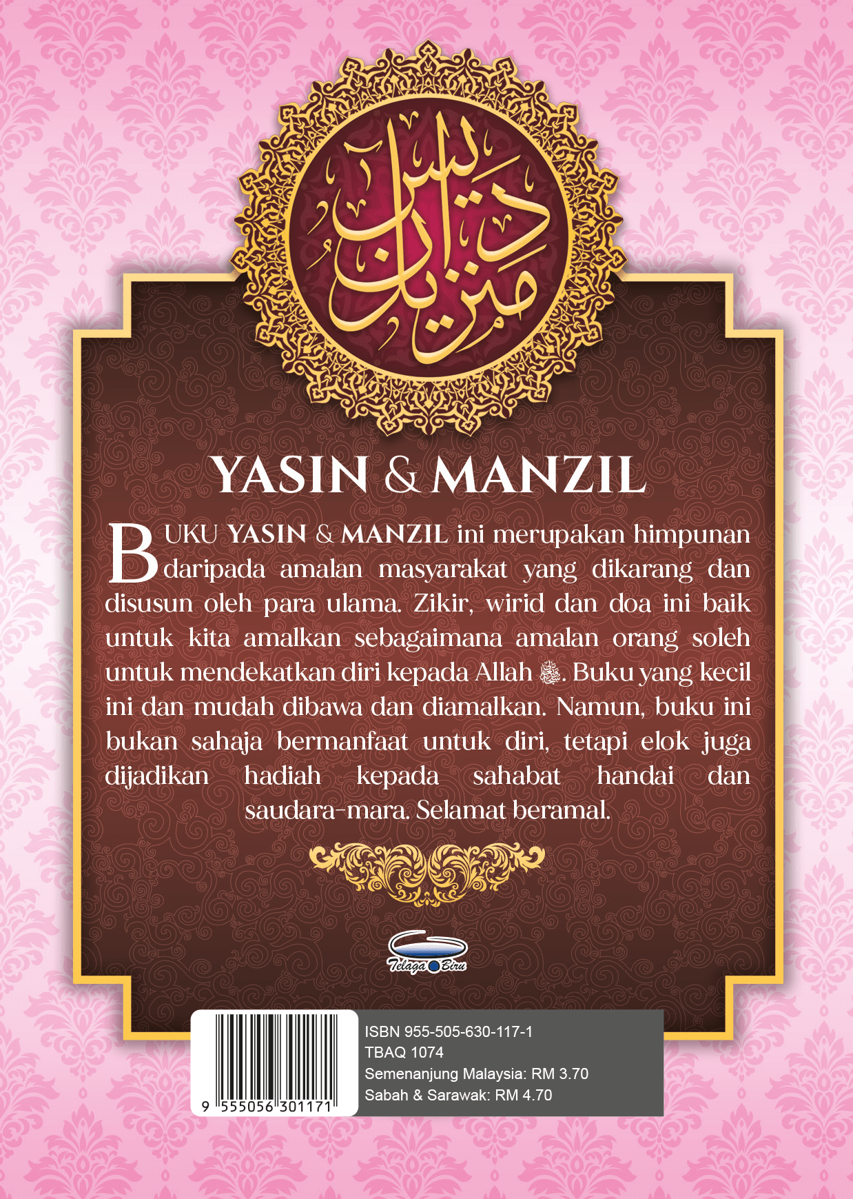 Yasin & Manzil - (Ruqyah dengan al-Quran Dalam Menangkis Kejahatan Jin & Sihir) (A6) - (TBAQ1074)