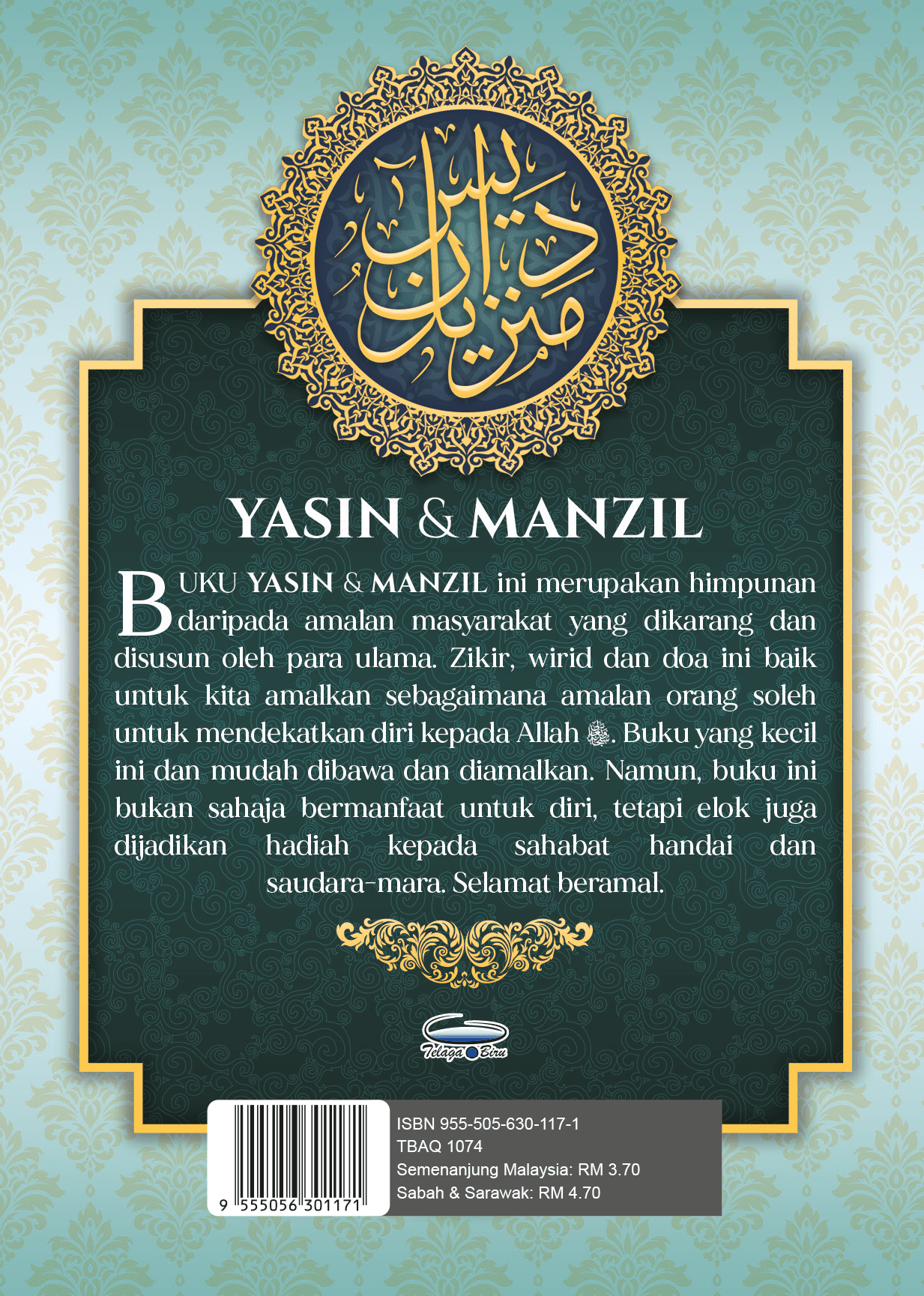 Yasin & Manzil - (Ruqyah dengan al-Quran Dalam Menangkis Kejahatan Jin & Sihir) (A6) - (TBAQ1074)