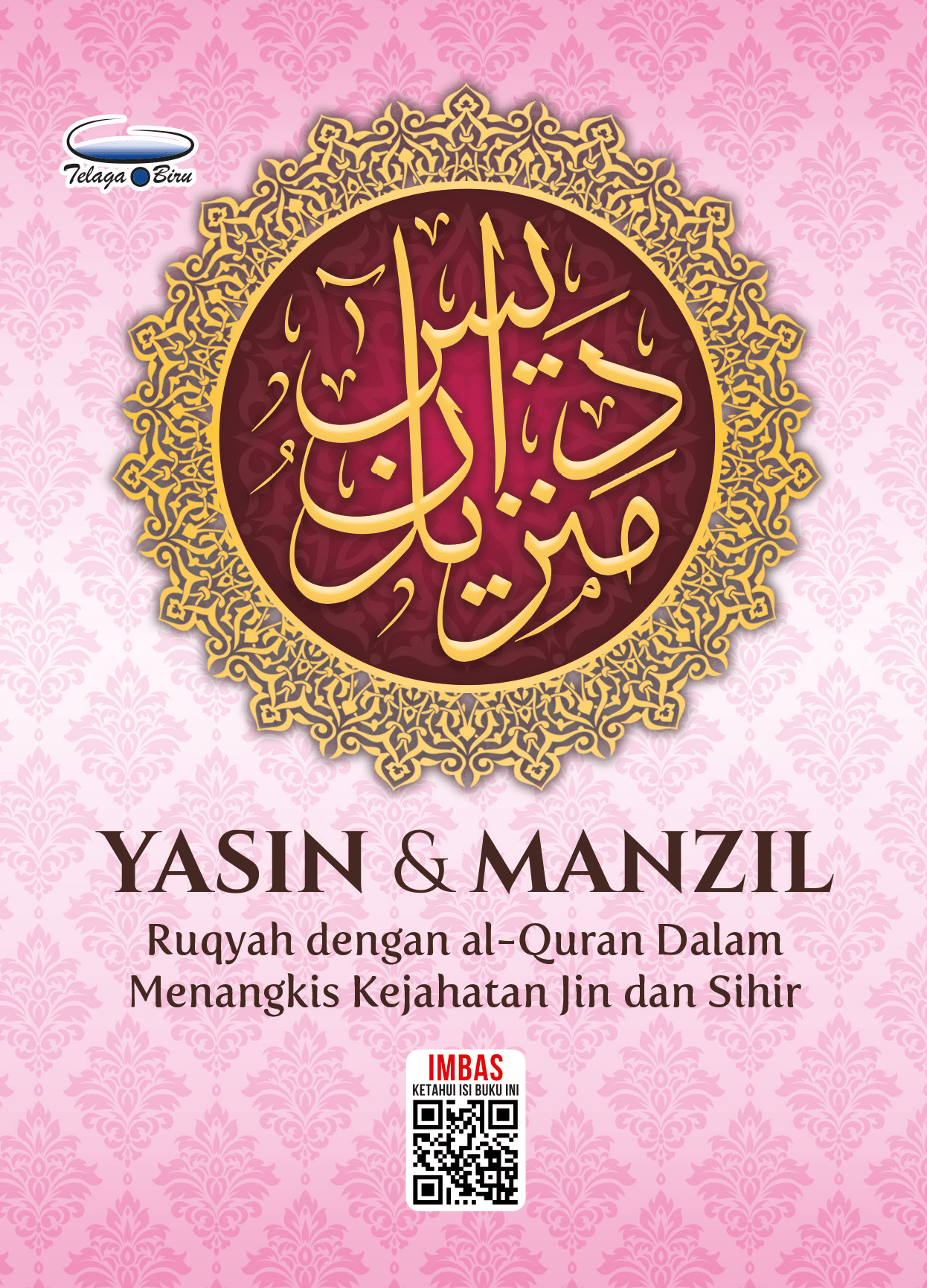 Yasin & Manzil - (Ruqyah dengan al-Quran Dalam Menangkis Kejahatan Jin & Sihir) (A6) - (TBAQ1074)