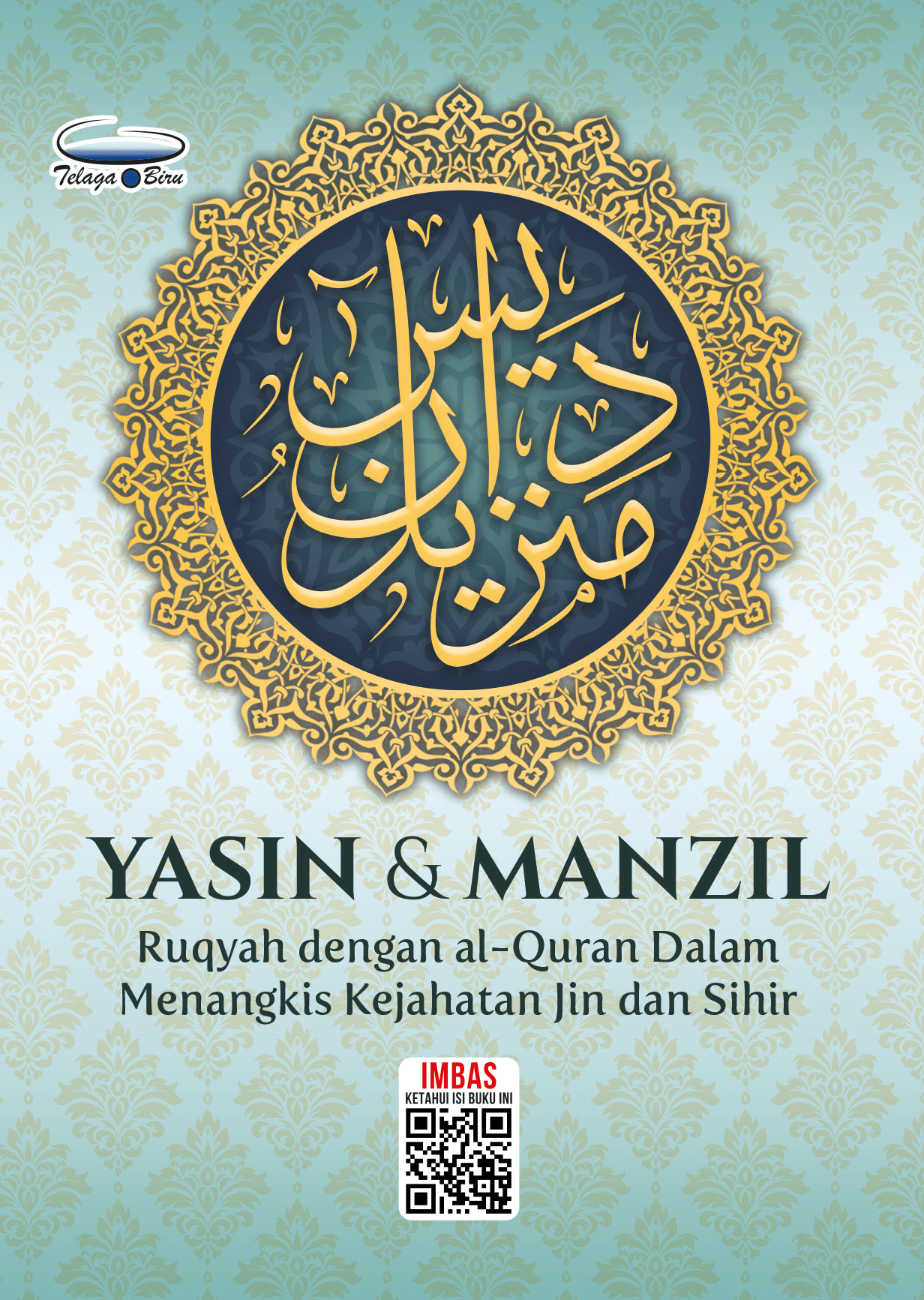 Yasin & Manzil - (Ruqyah dengan al-Quran Dalam Menangkis Kejahatan Jin & Sihir) (A6) - (TBAQ1074)