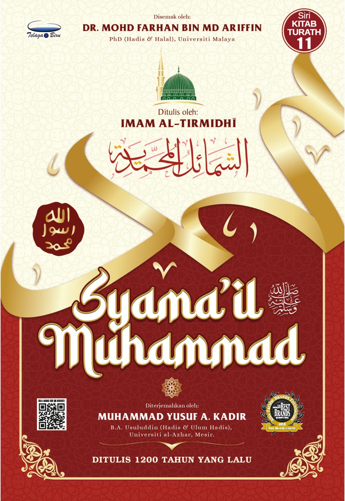 Syamail Muhammad SAW - (TBBK1555)