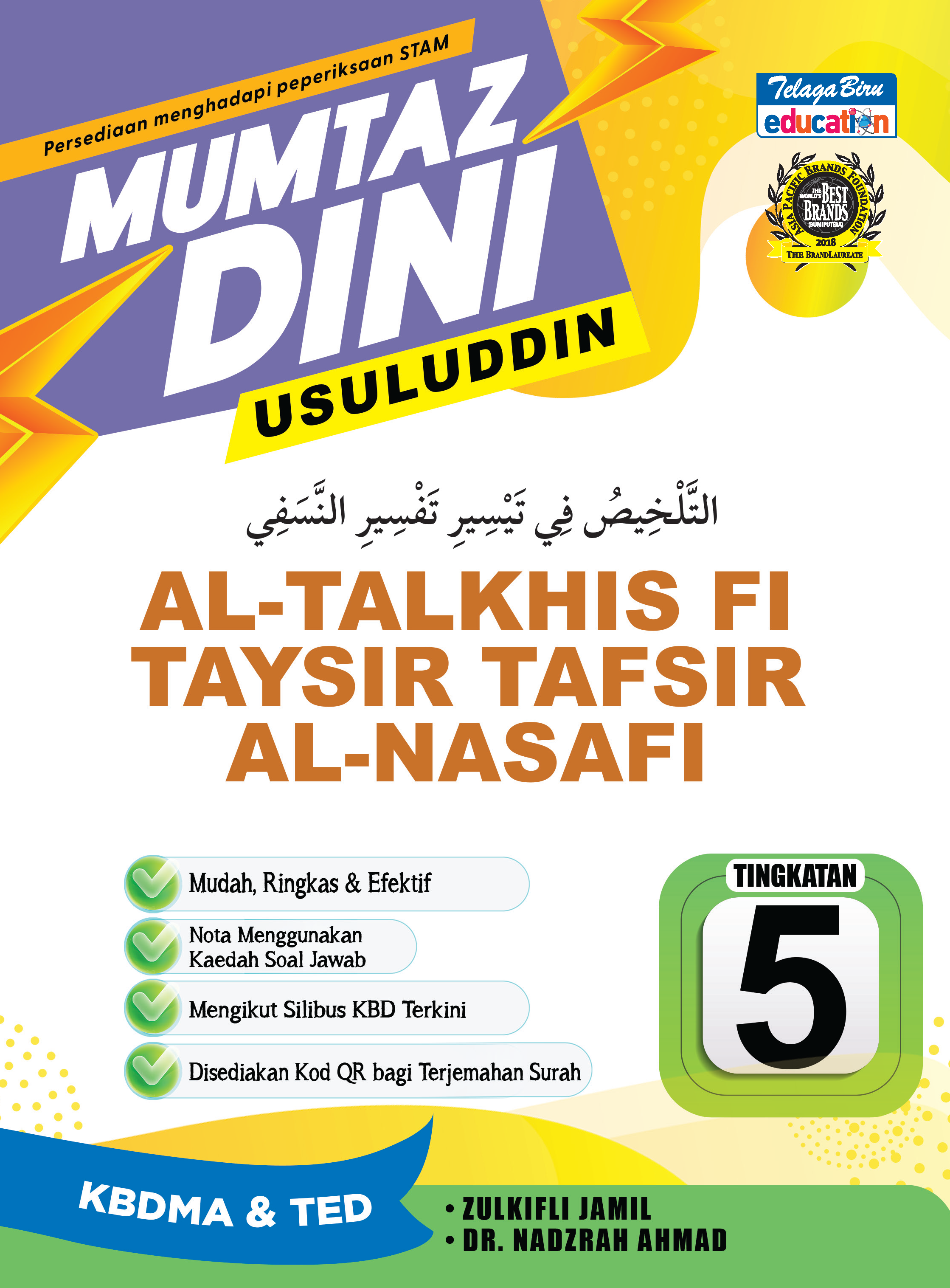 Mumtaz Dini Usuluddin Al-Talkhis Fi Taysir Tafsir Al-Nasafi Tingkatan 5 - (TBBS1357)