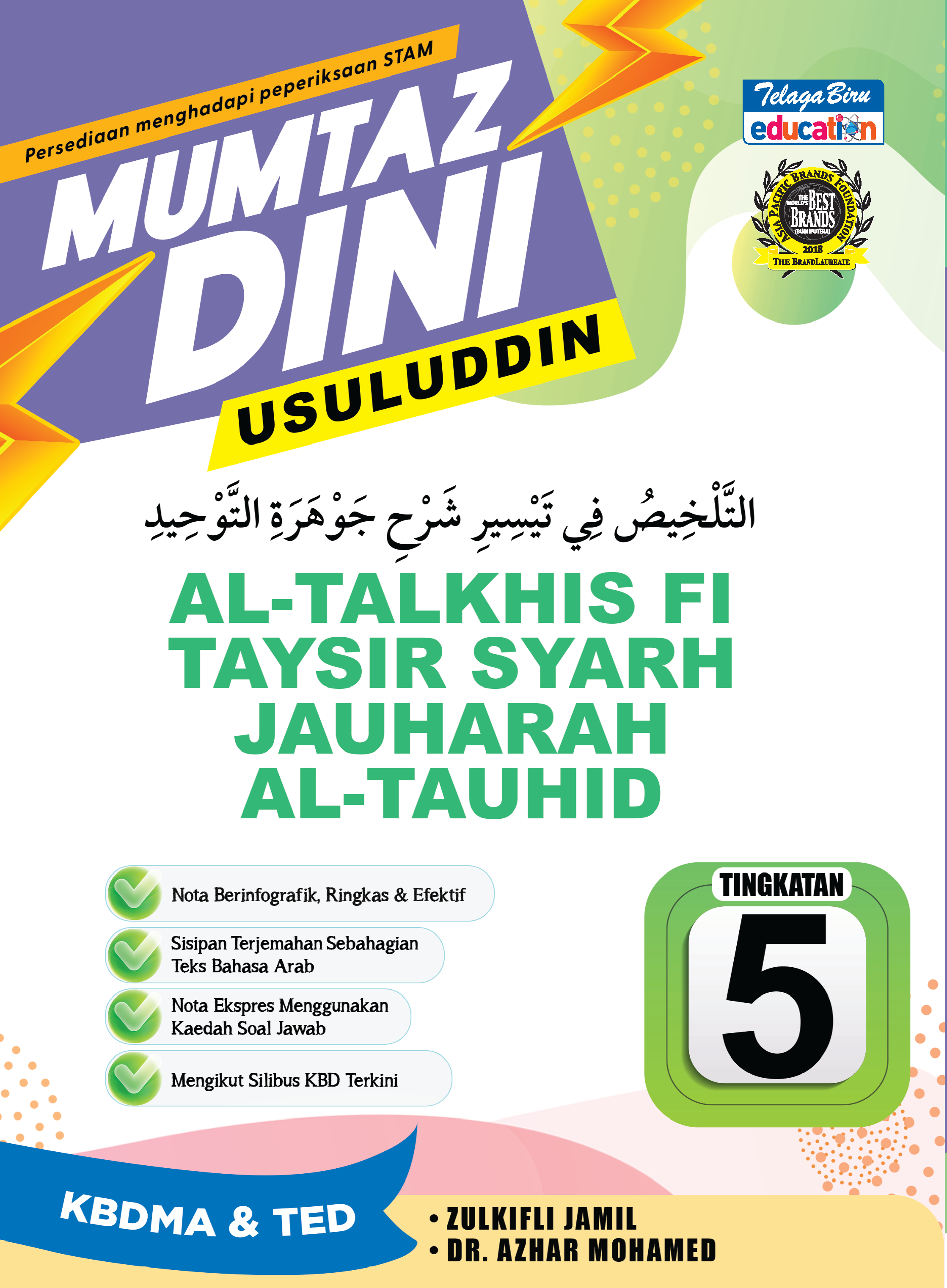 Mumtaz Dini Usuluddin Al-Talkhis Fi Taysir  Syarh Jauharah Al-Tauhid Tingkatan 5 - (TBBS1365)