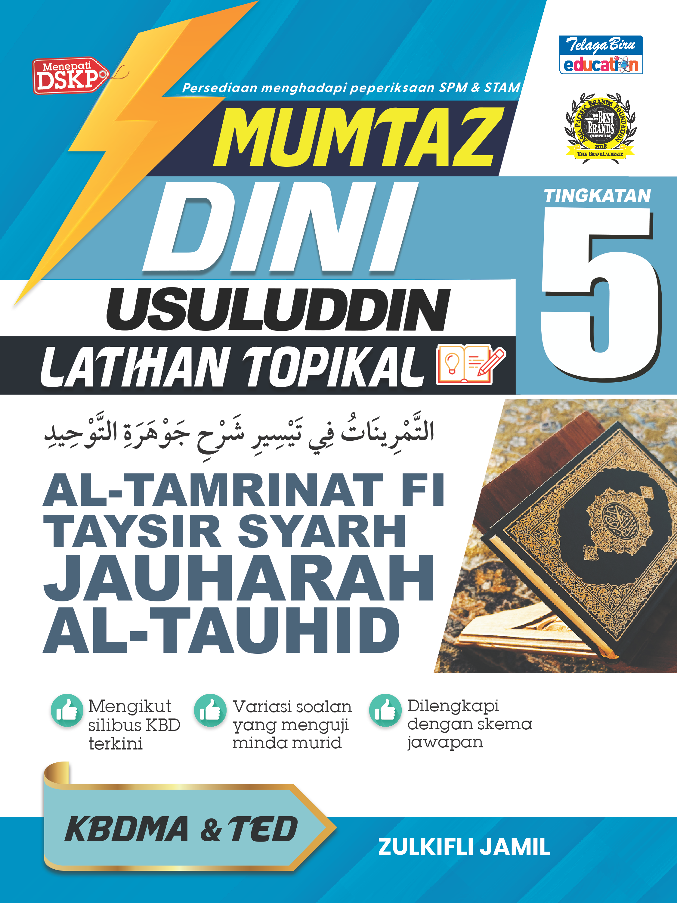 Mumtaz Dini Latihan Topikal Al-Tamrinat Fi Taysir Syarh Jauharah Al-Tauhid Tingkatan 5 - (TBBS1389)