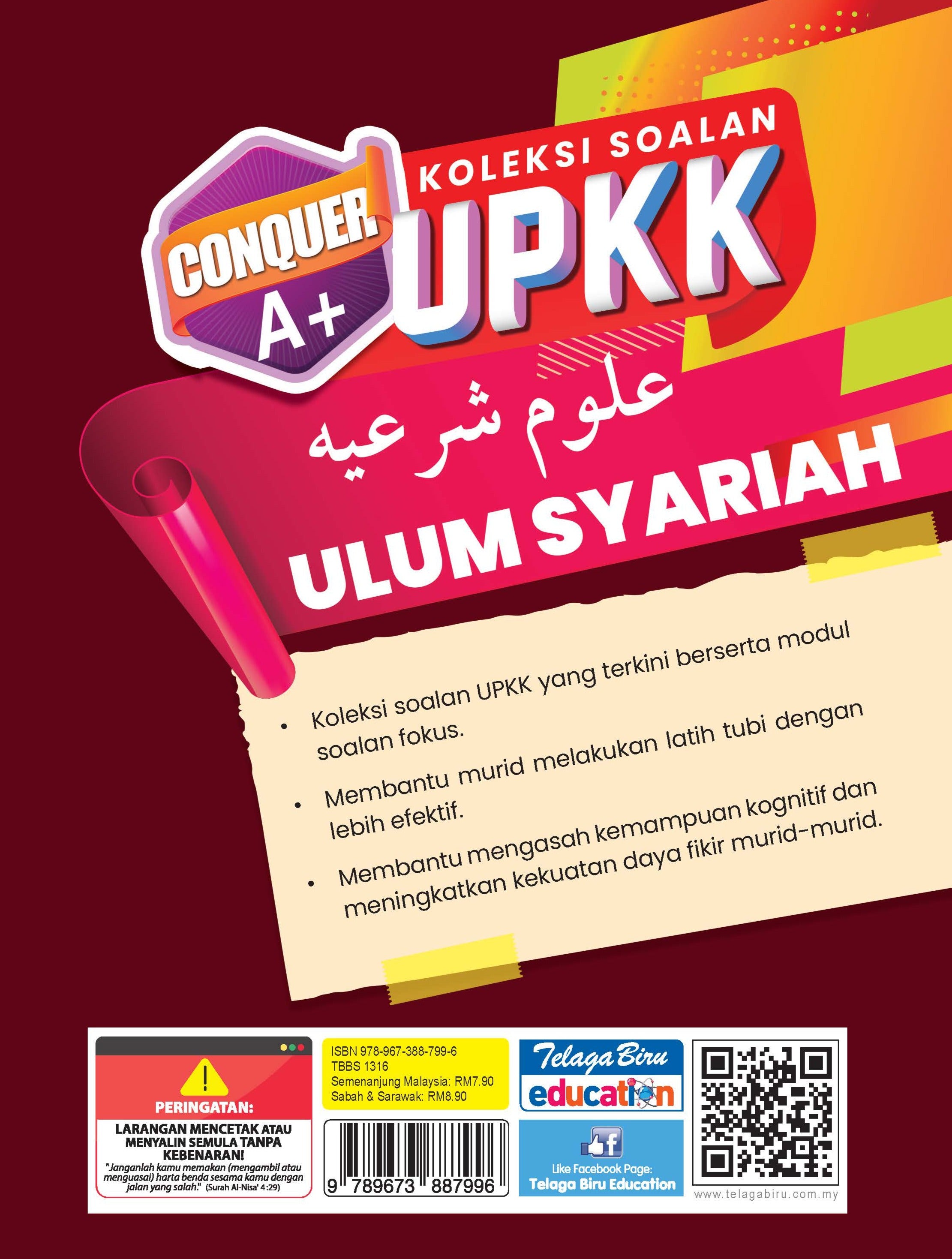 Conquer A+ Koleksi Soalan UPKK (Ulum Syariah) - (TBBS1316)
